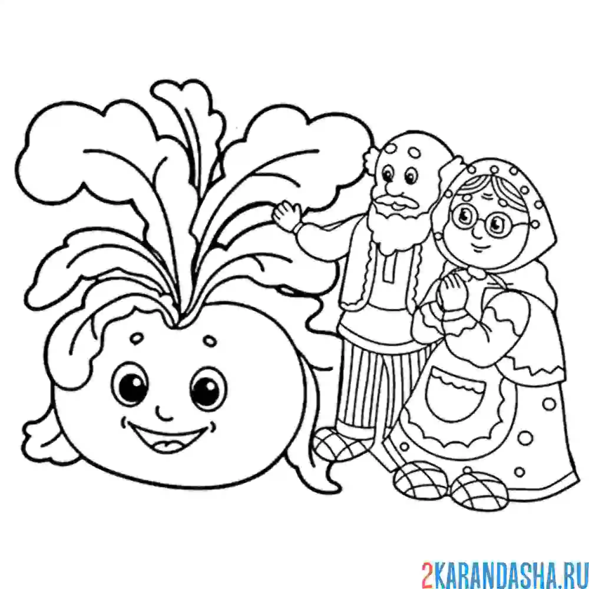 Раскраска репка, бабка и дедка