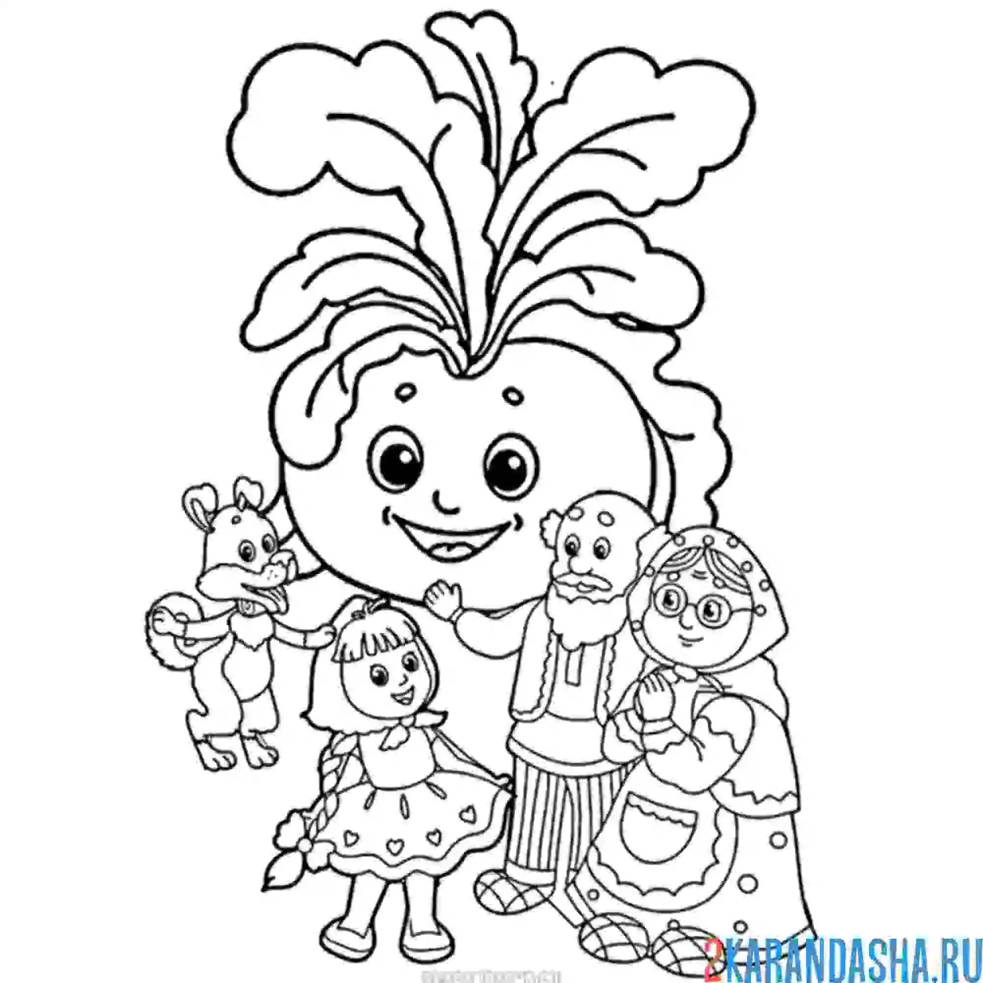 Раскраска репка и семья