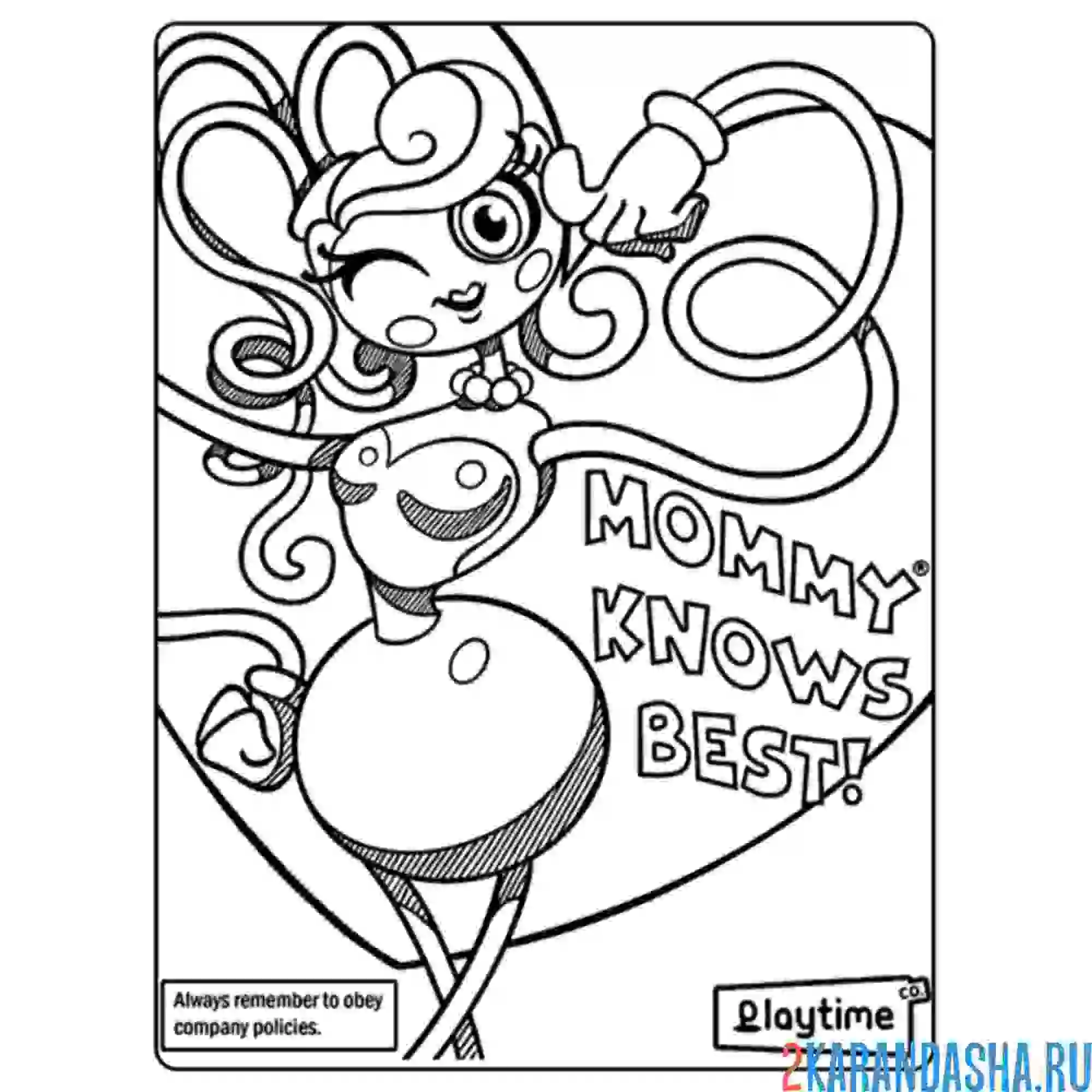 Раскраска мамочка длинные ноги