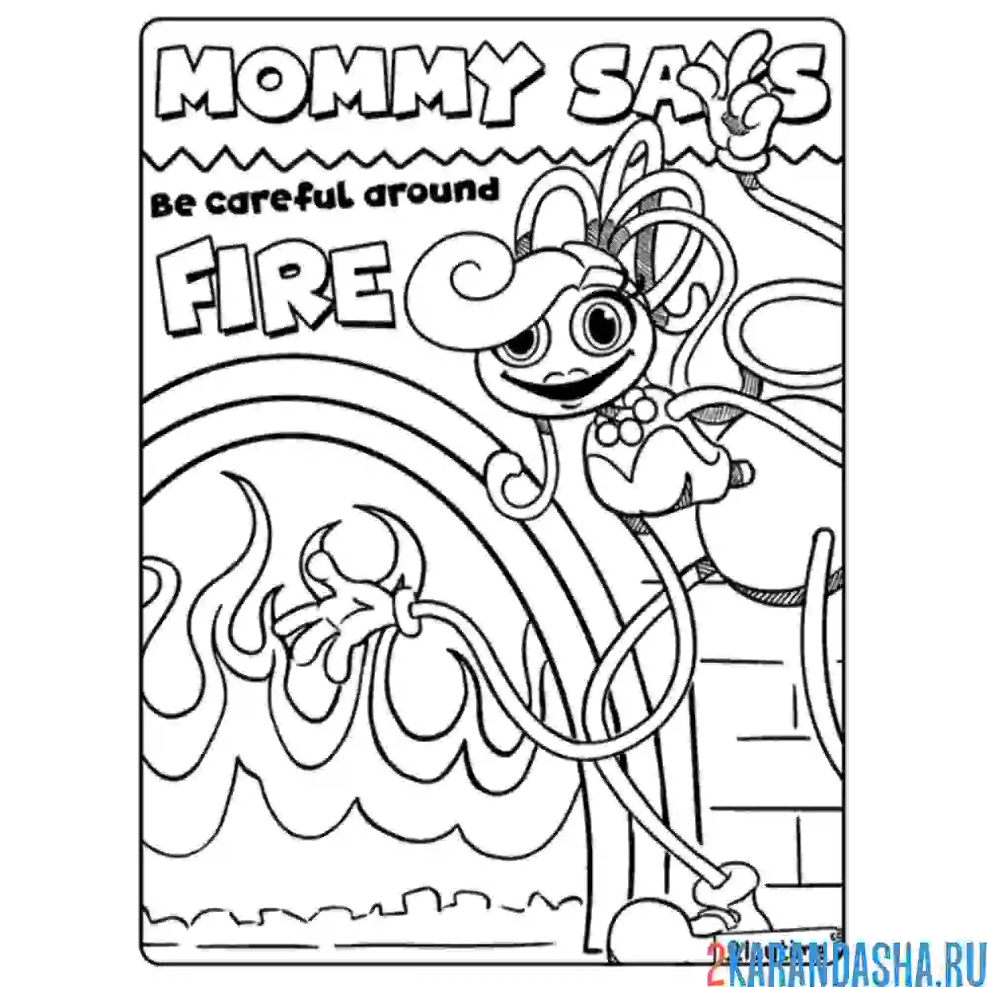 Раскраска мама длинные ноги