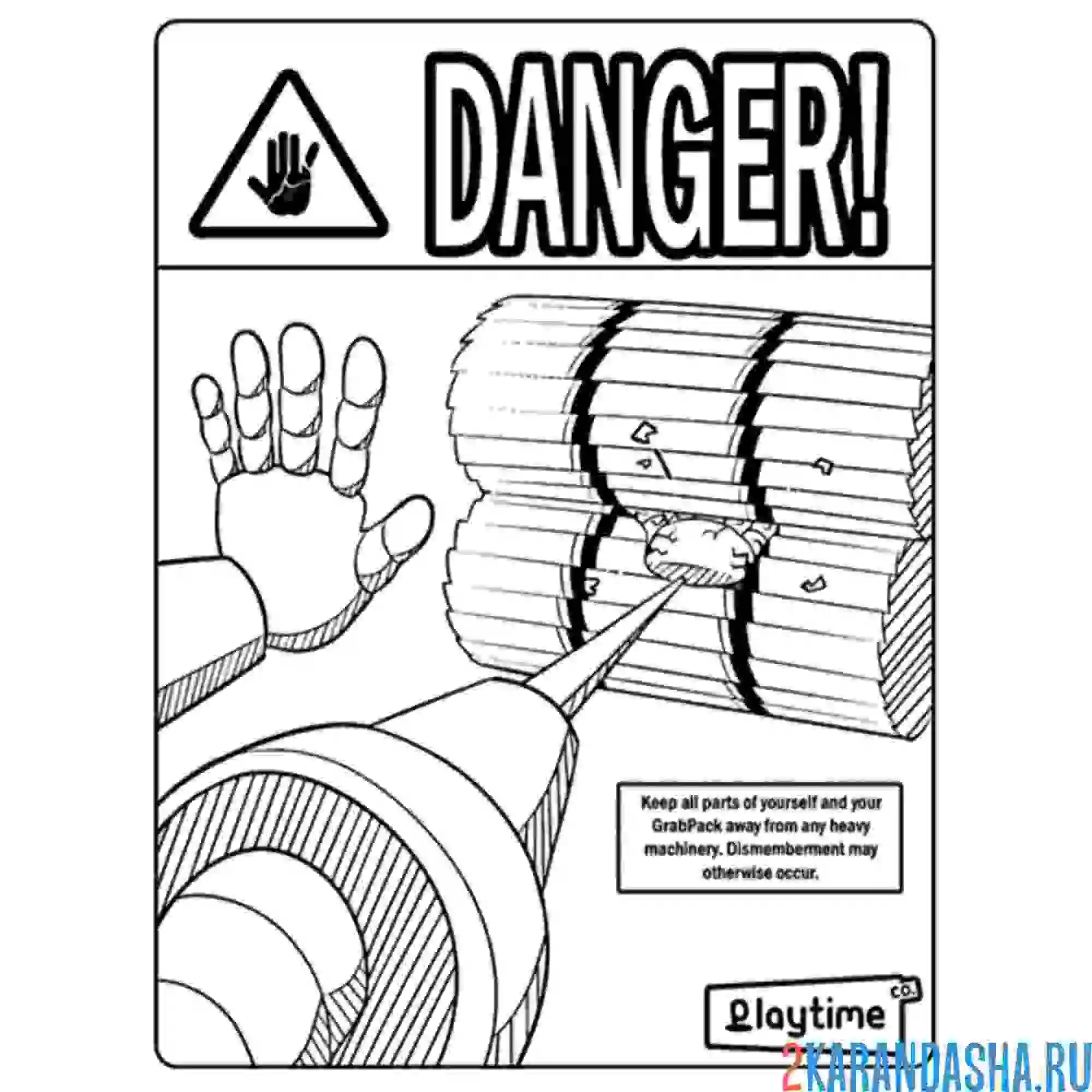 Раскраска поппи плейтайм опасно