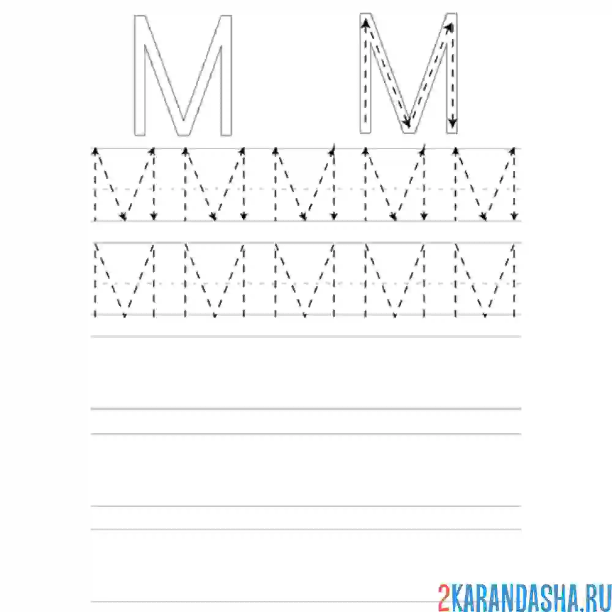 Раскраска обведи по контуру буву м