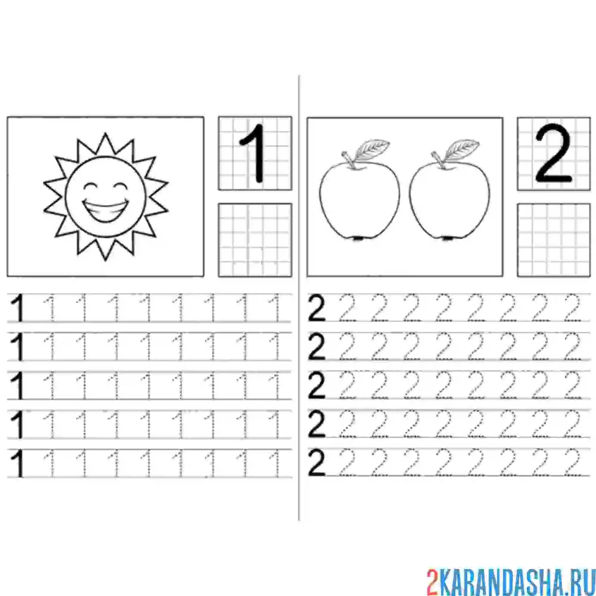 Раскраска прописи цифры 1 и 2