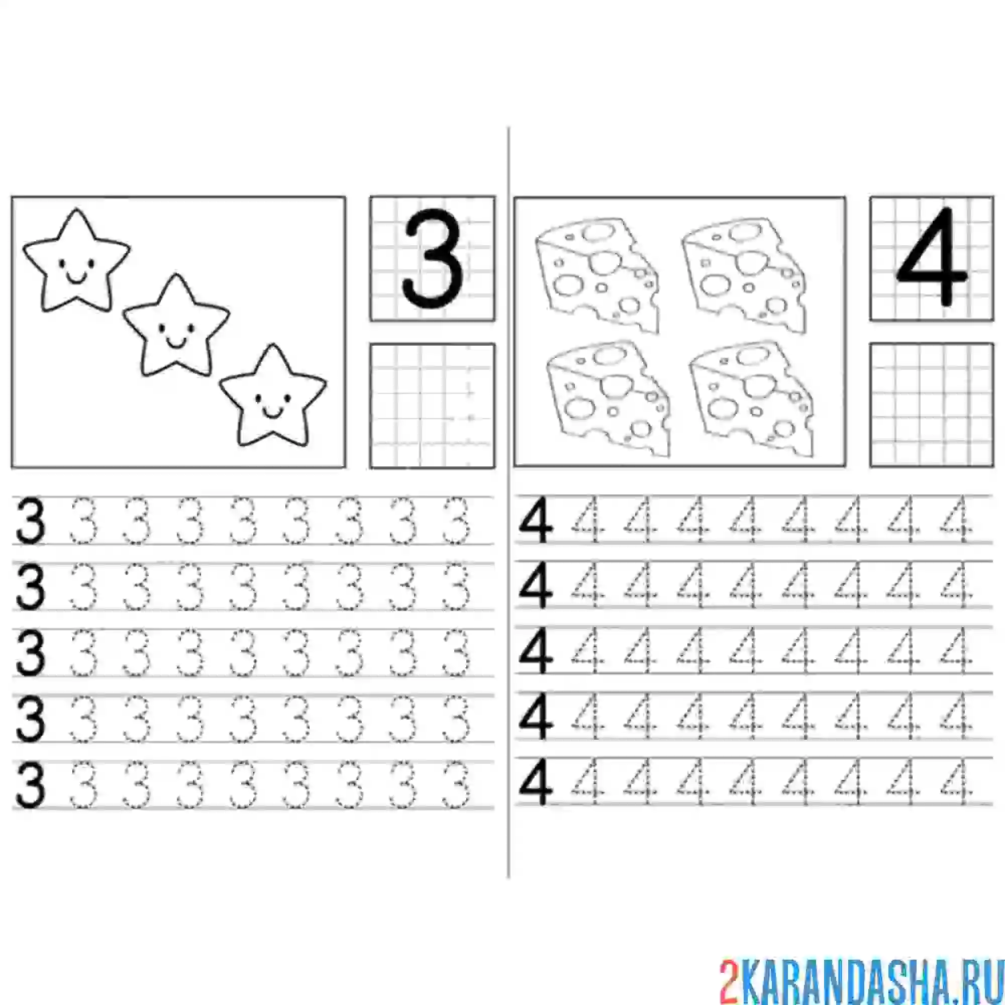 Раскраска прописи цифры 3 и 4