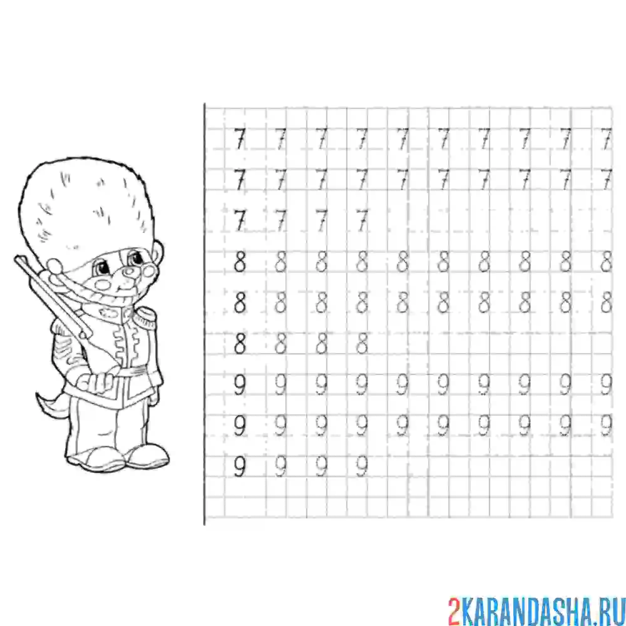 Раскраска прописи цифры 7 8 9