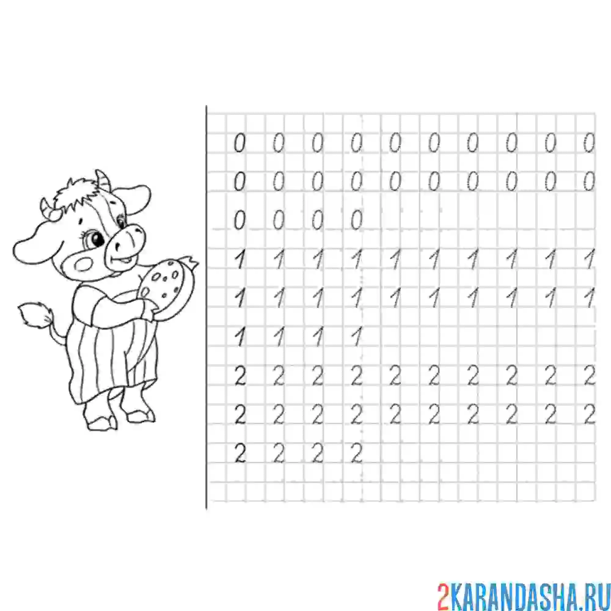 Раскраска прописи цифры 0 1 2