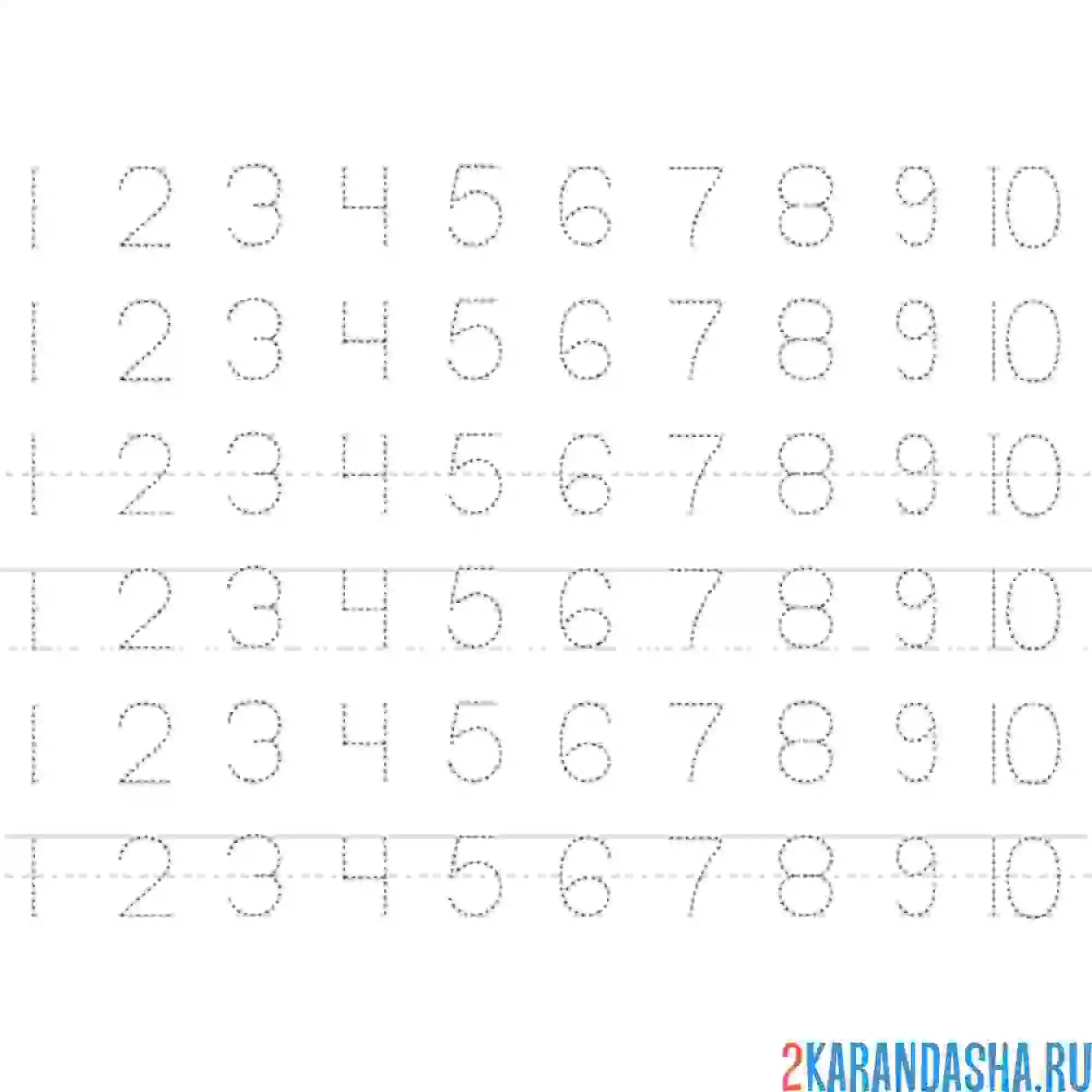 Раскраска прописи цифры от 1 до 10 по точкам
