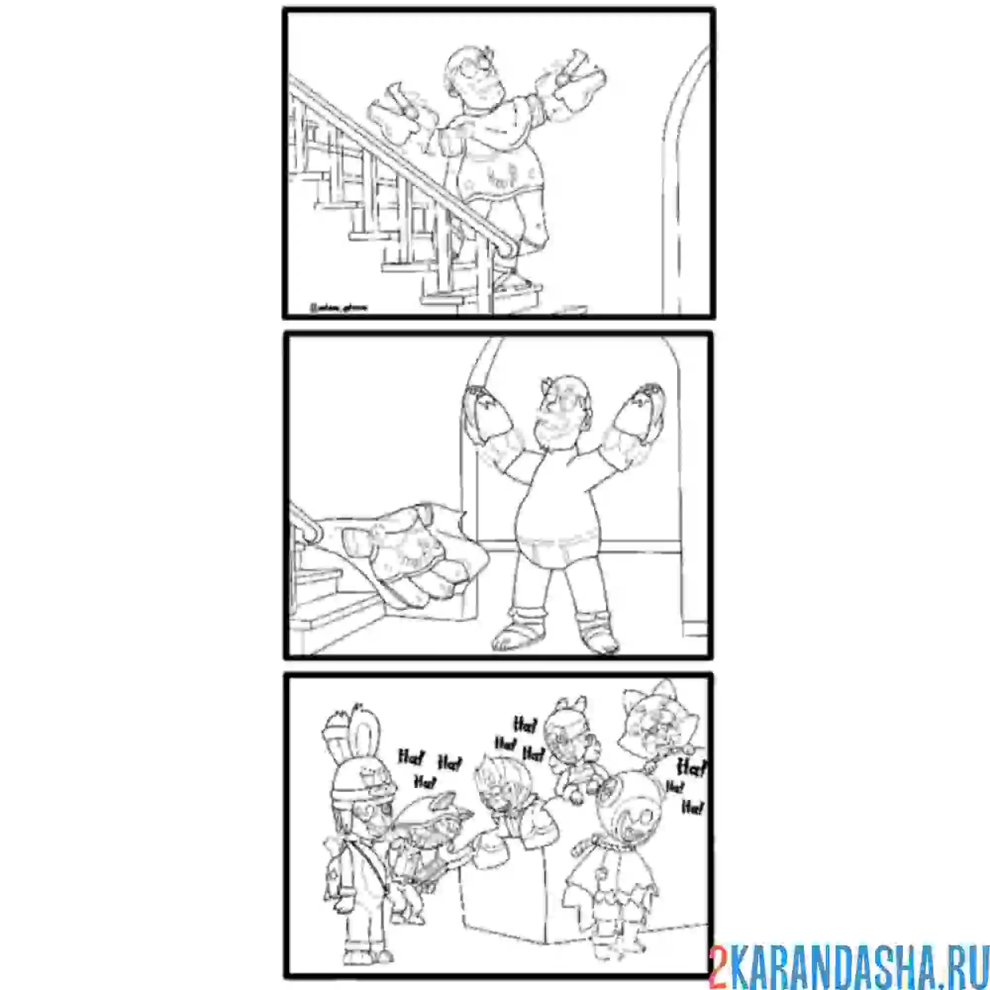 Раскраска сэм облажался