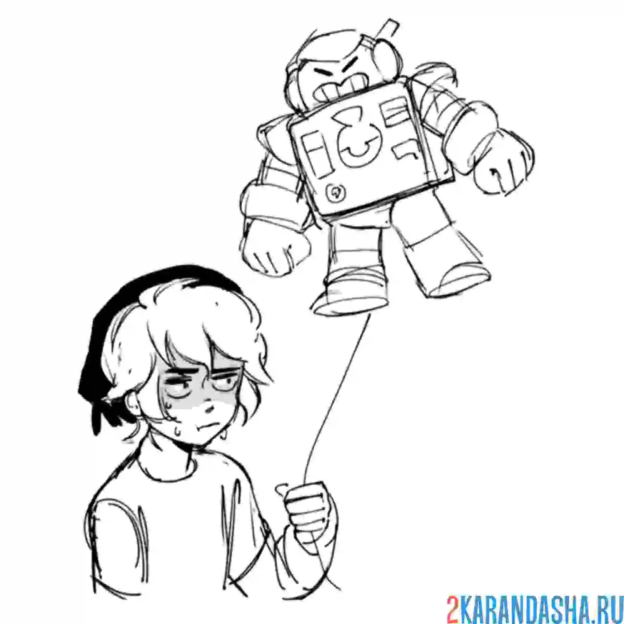 Раскраска гас с новым шариком