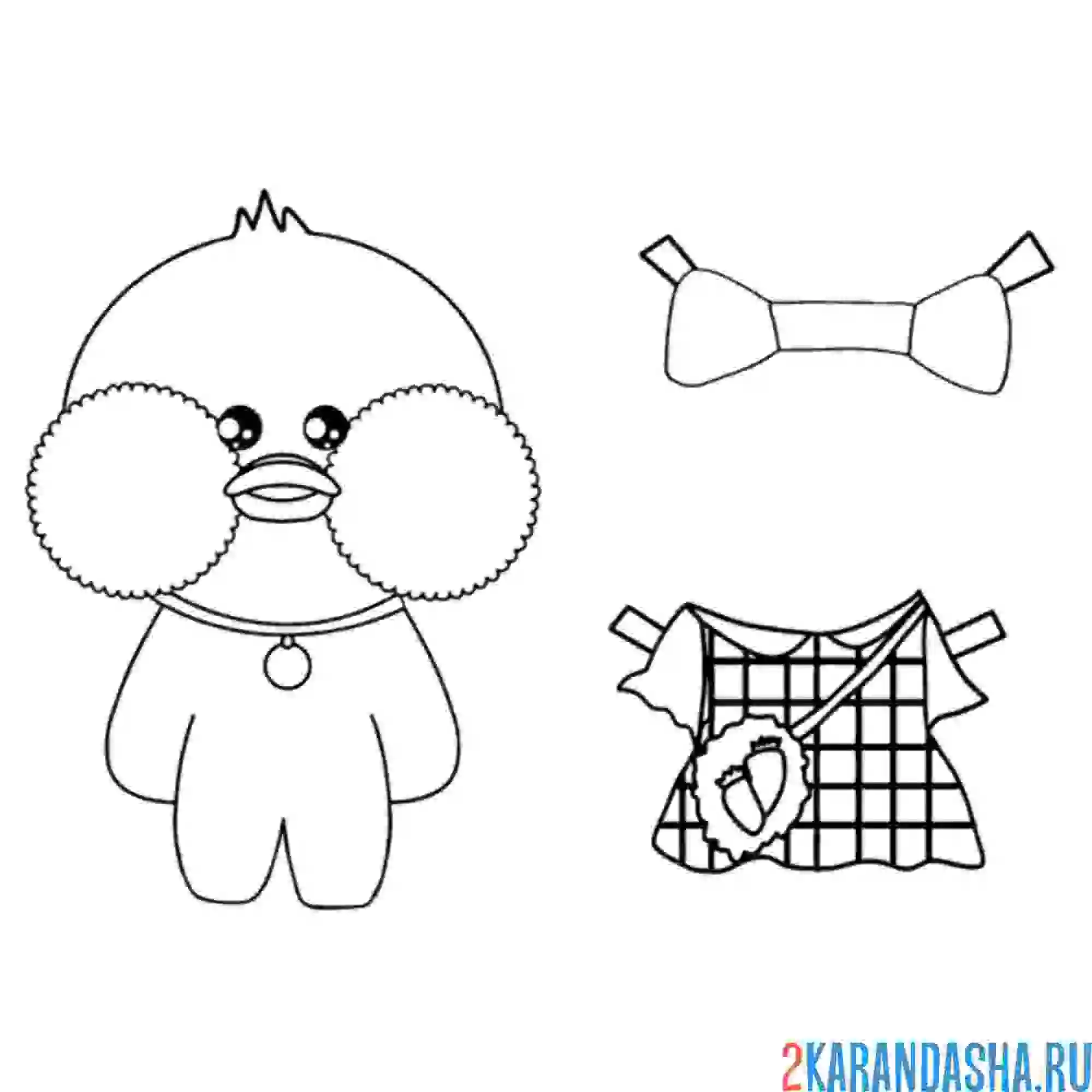 Раскраска уточка лалафанфан вырежи наряд