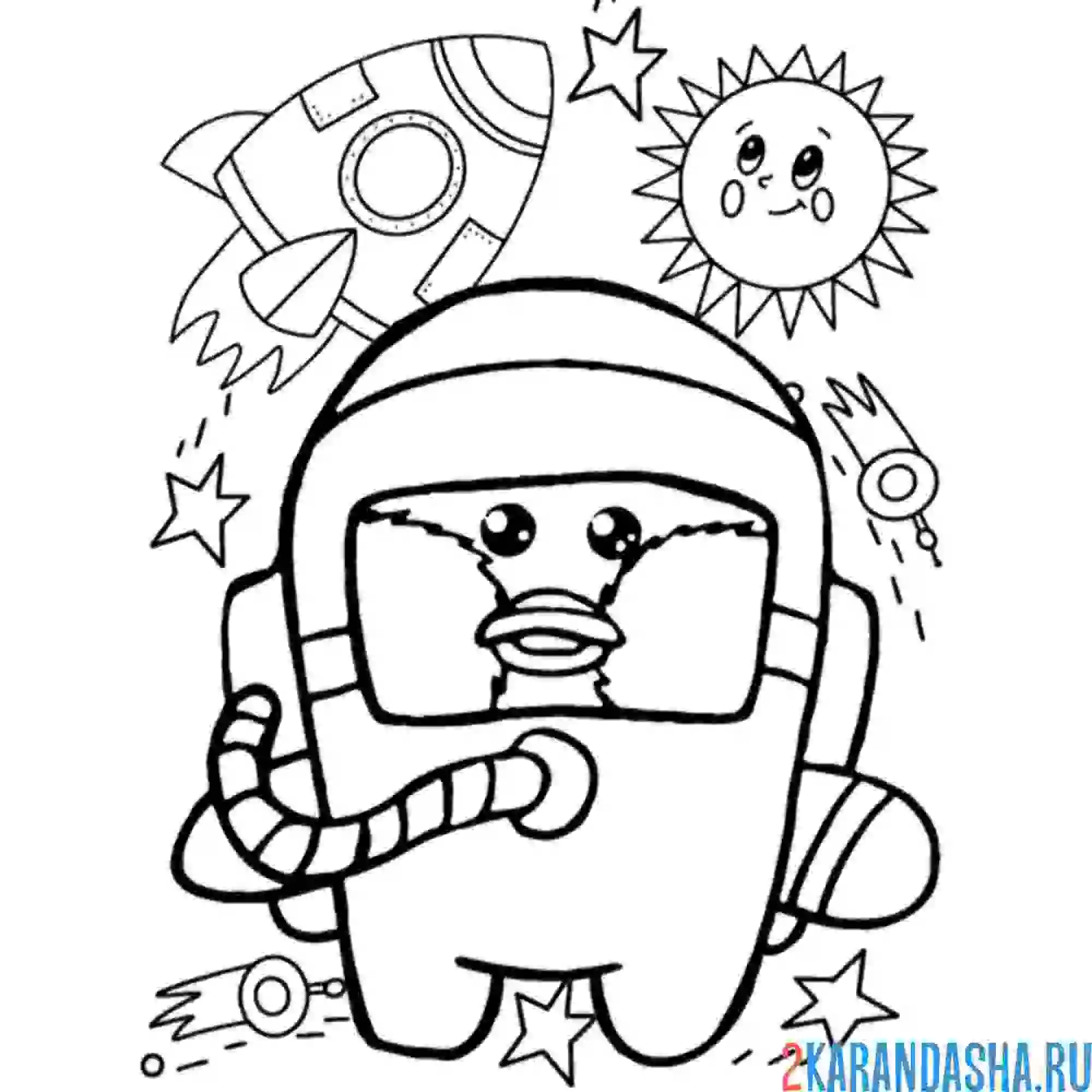 Раскраска уточка лалафанфан космонавт