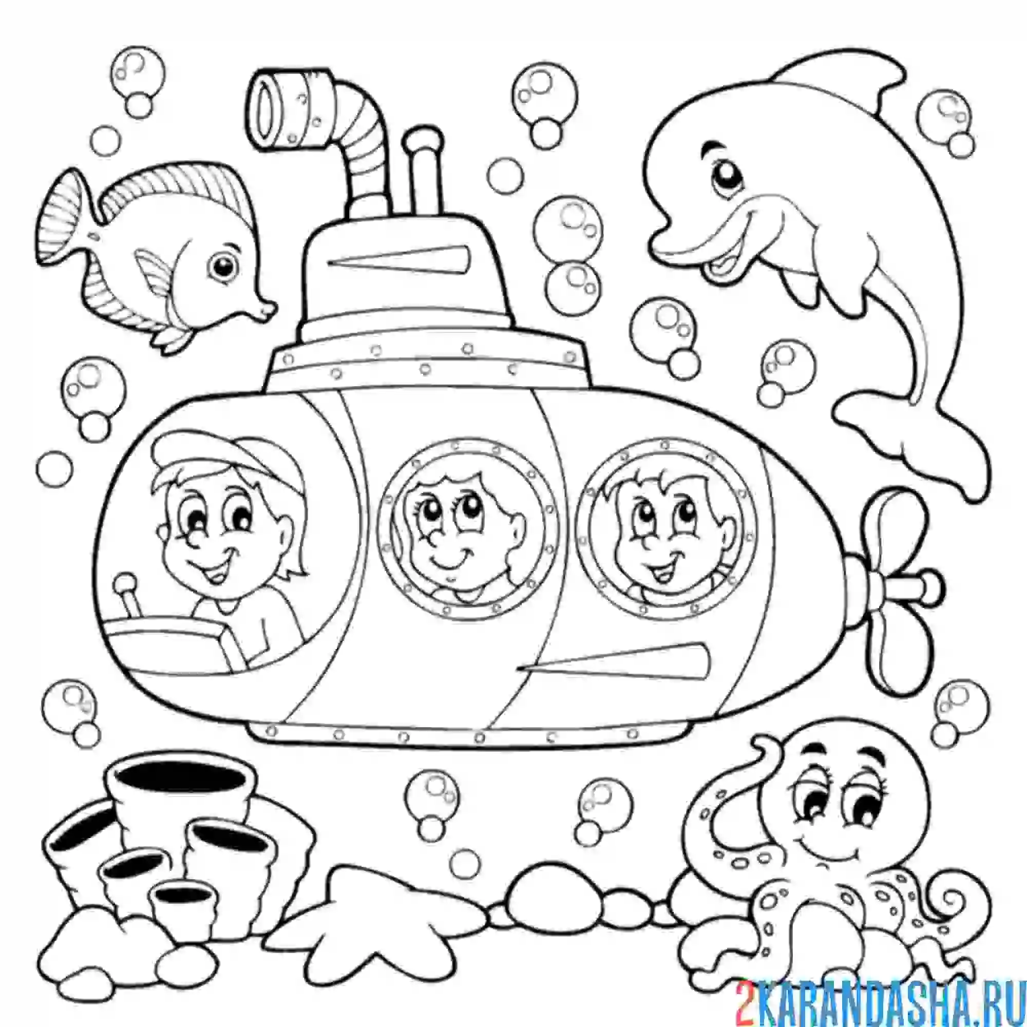 Раскраска подводная лодка и рыбы