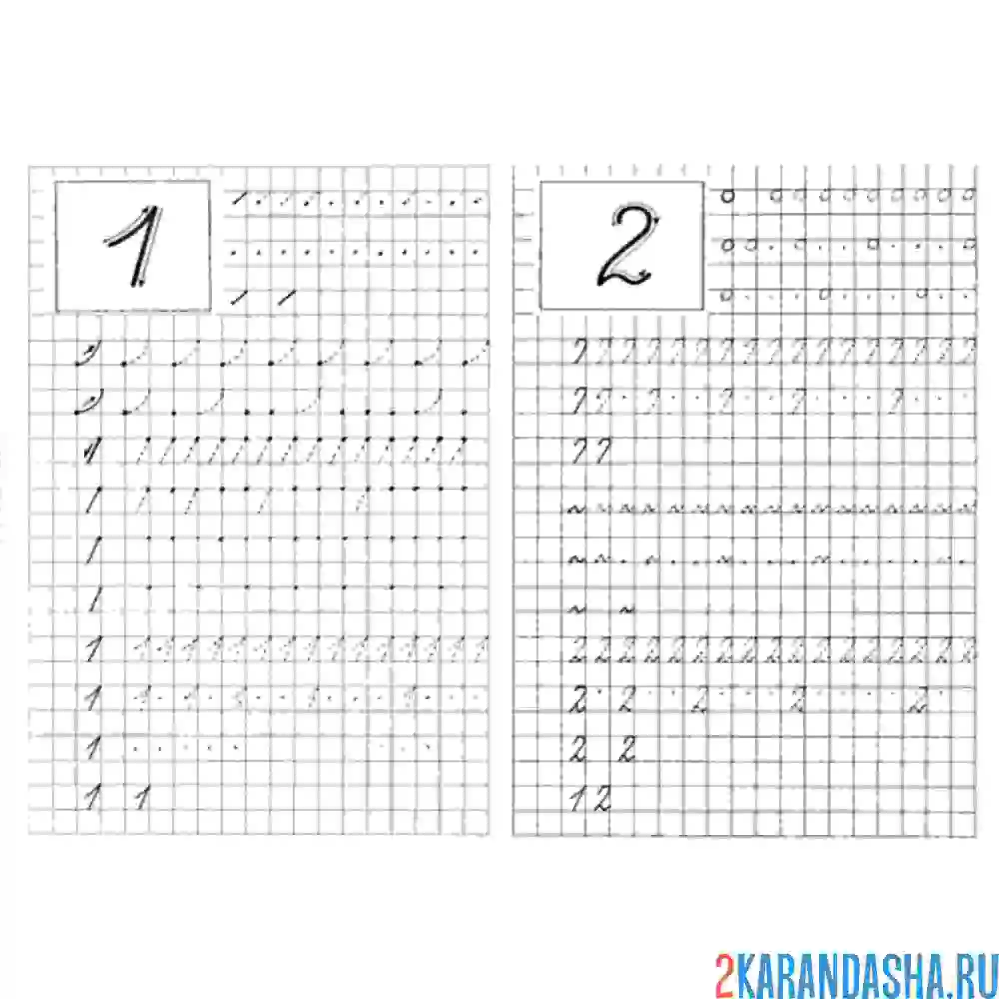 Раскраска пропись школьника цифры 1 и 2