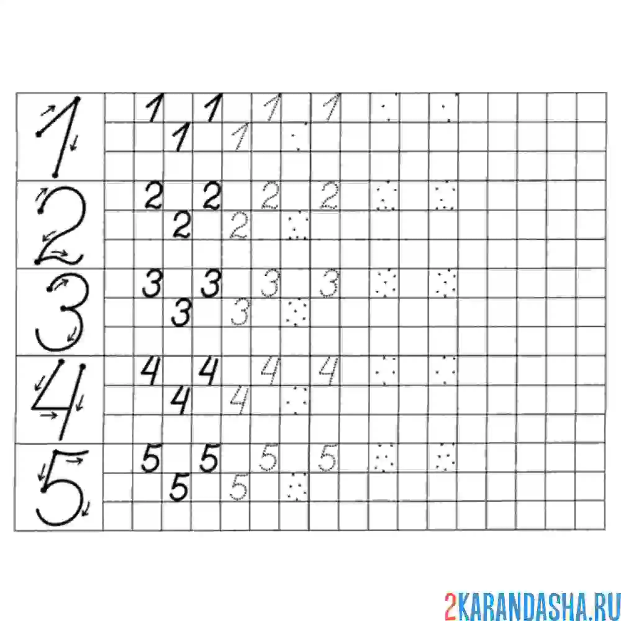 Раскраска пропись цифры от 1 до 5