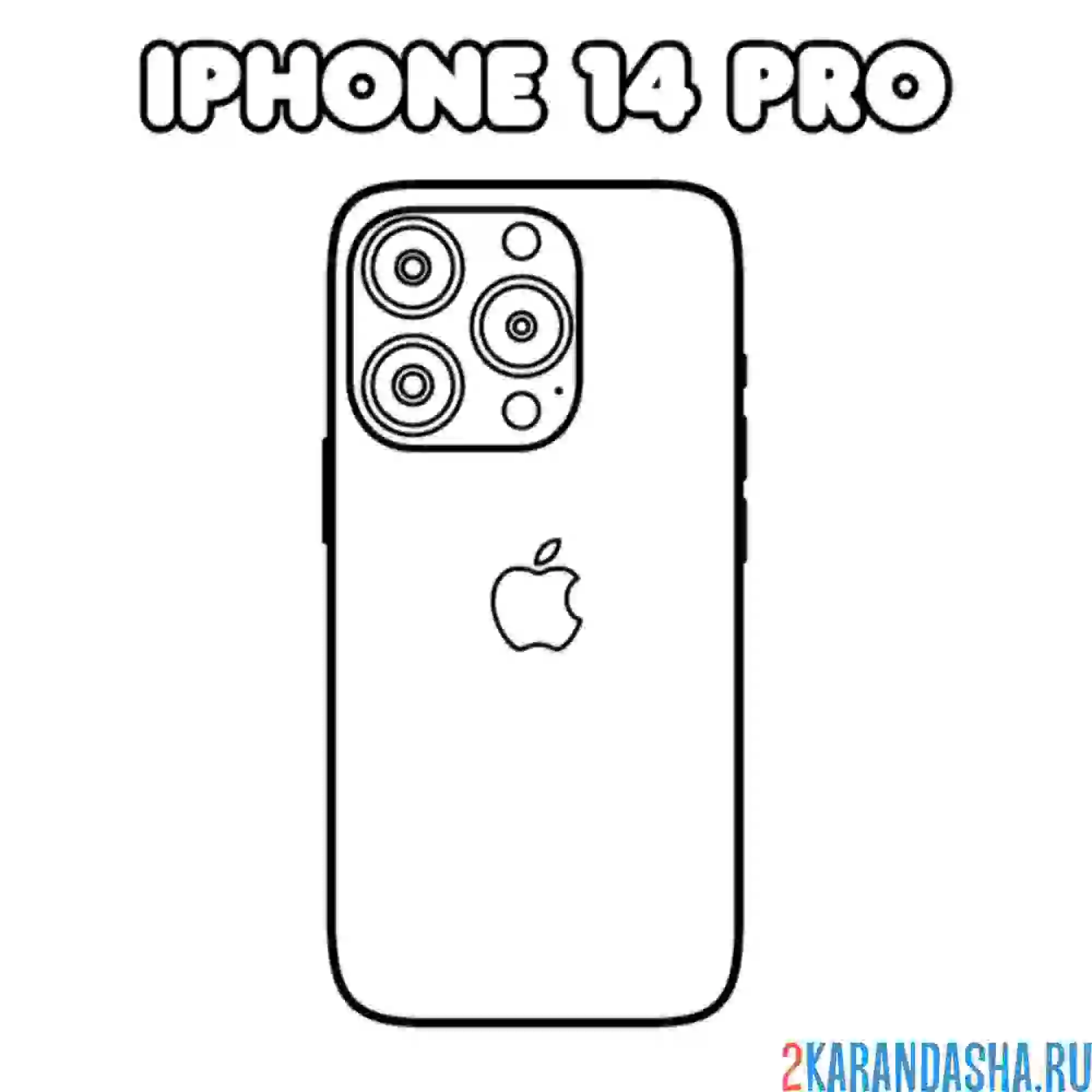 Раскраска iphone 14 pro max