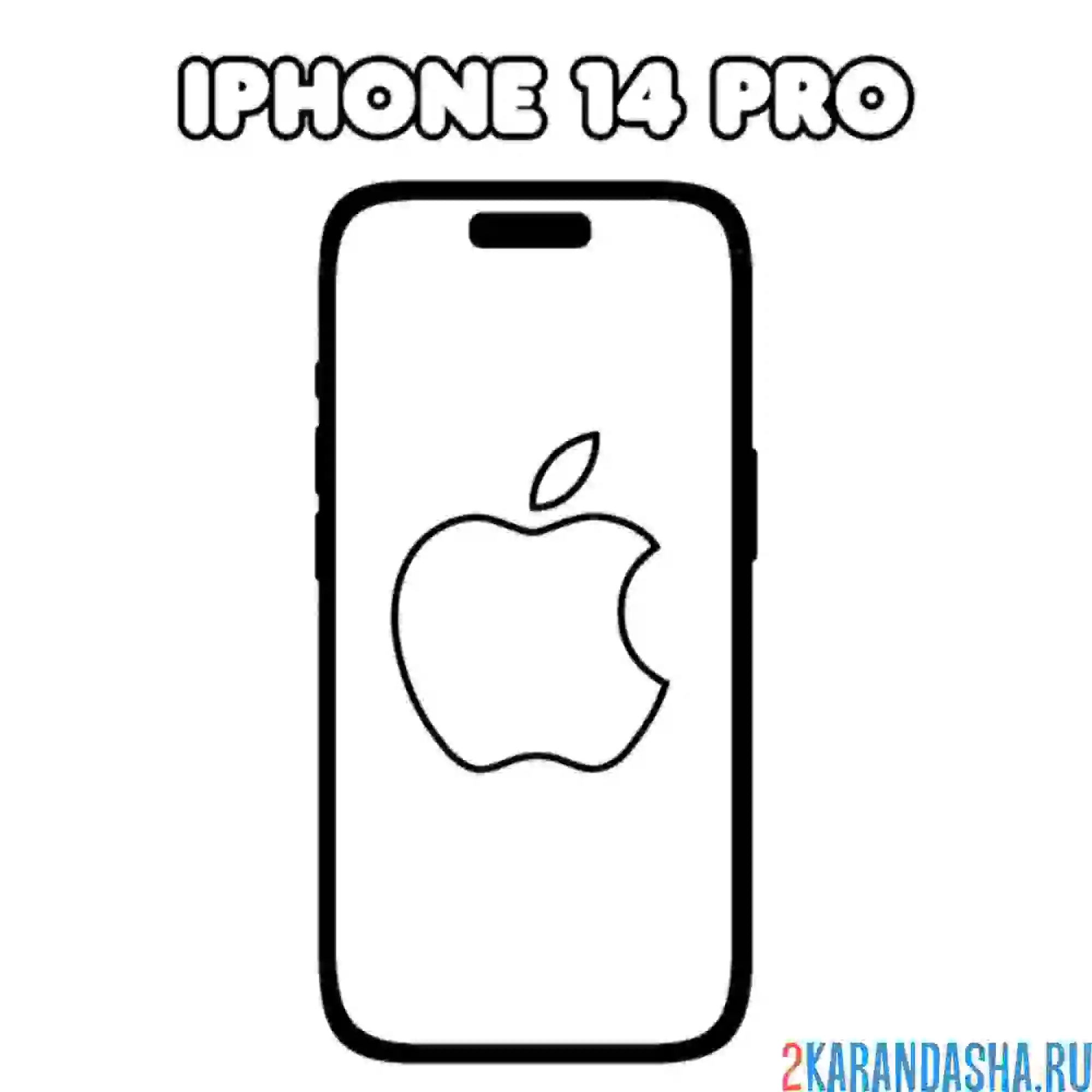 Раскраска iphone 14 pro