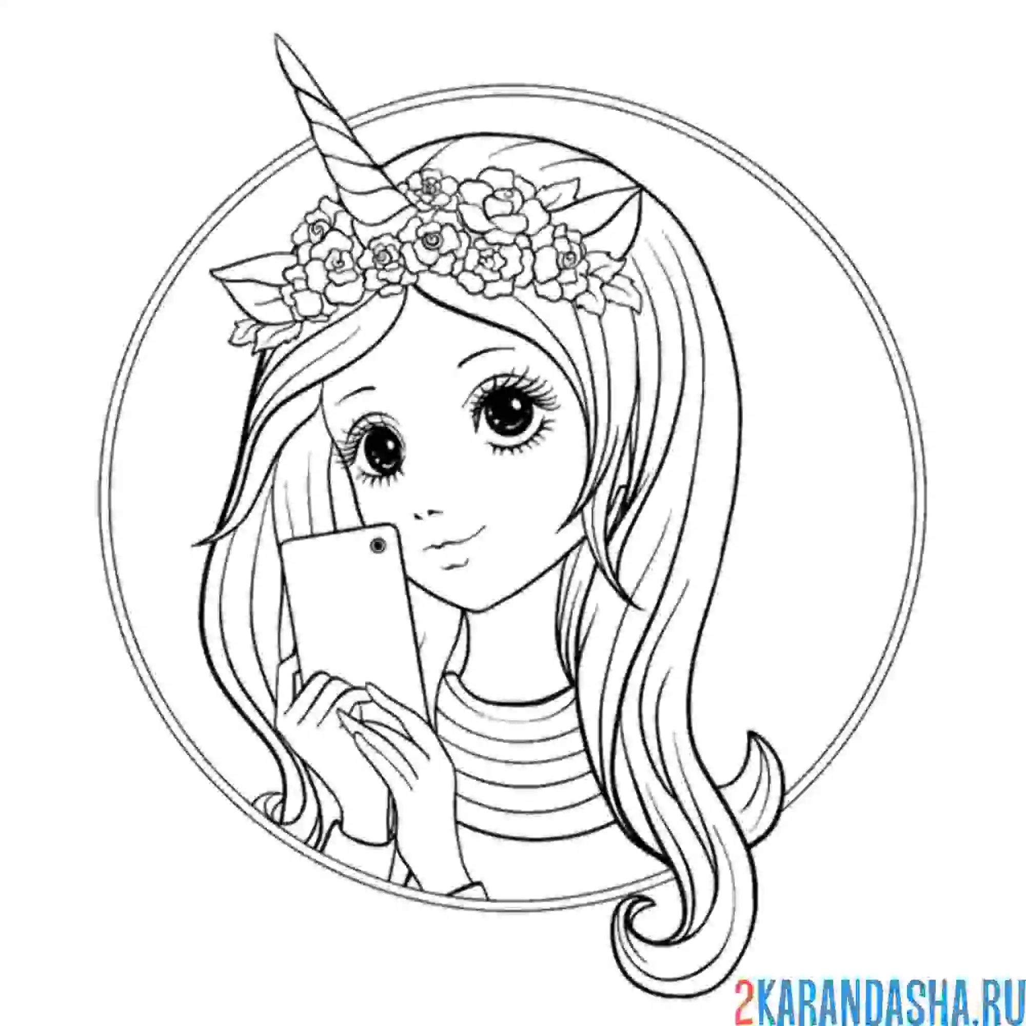 Раскраска селфи девушка единорог