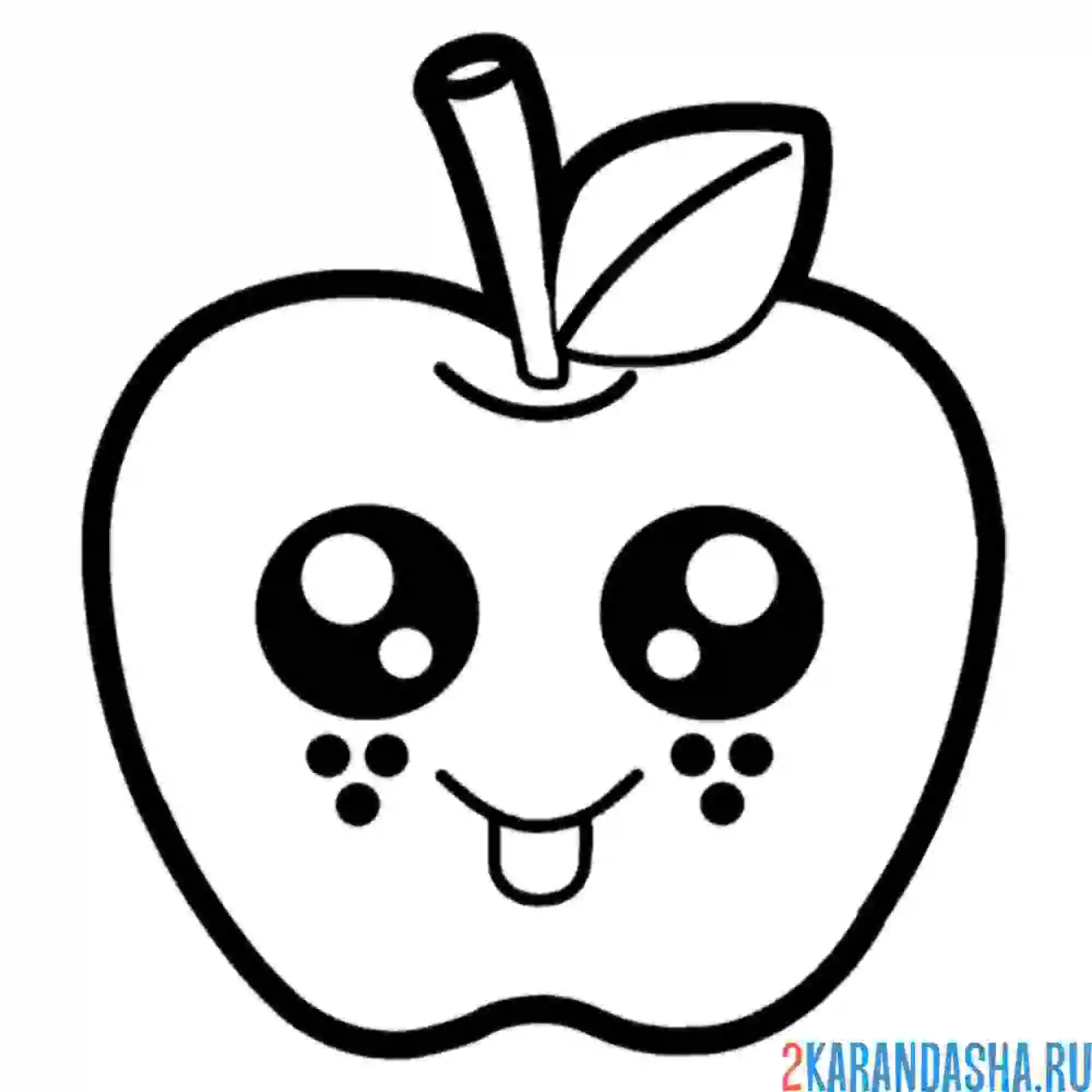 Раскраска яблочко кавай