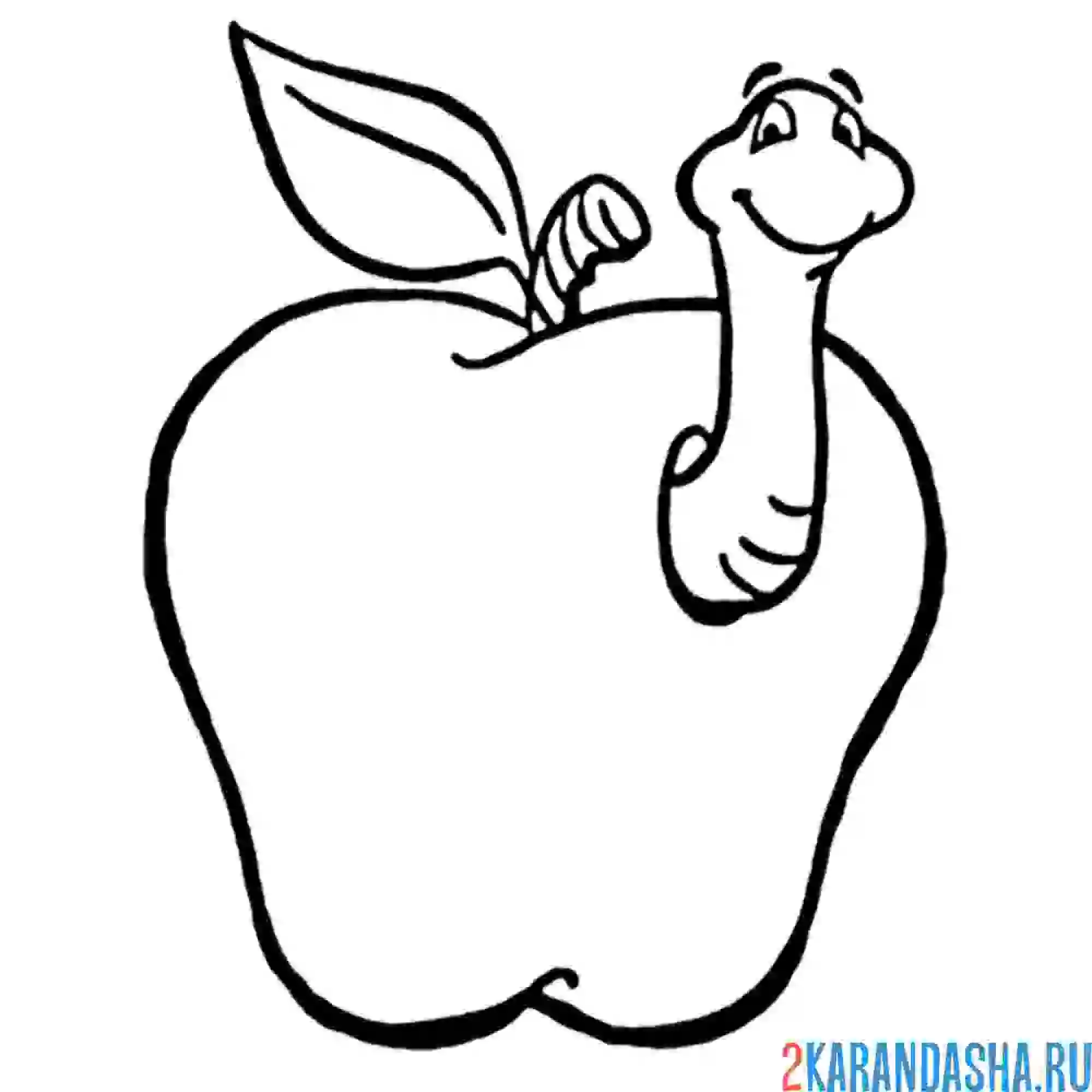 Раскраска червивое яблоко