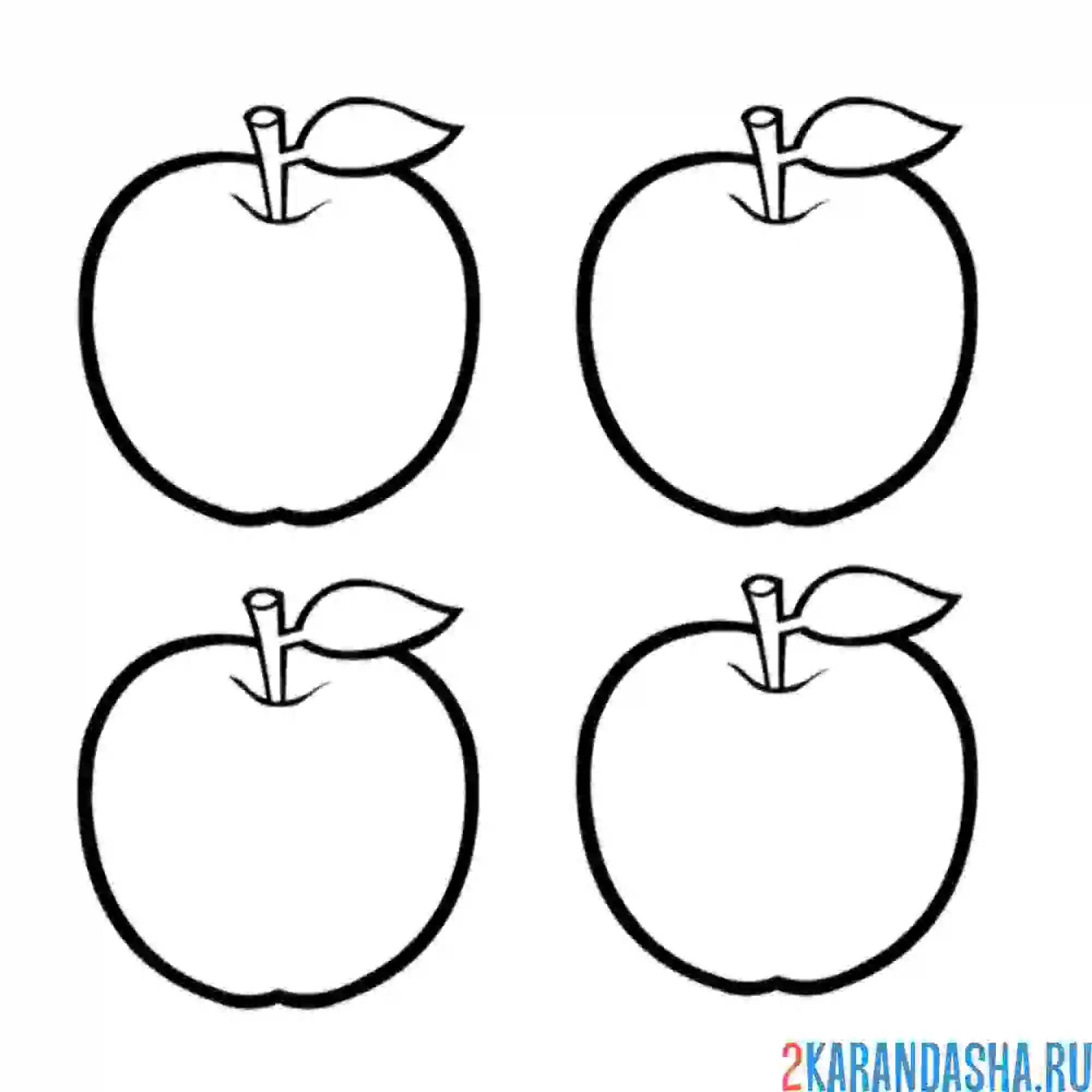 Раскраска четыре яблока