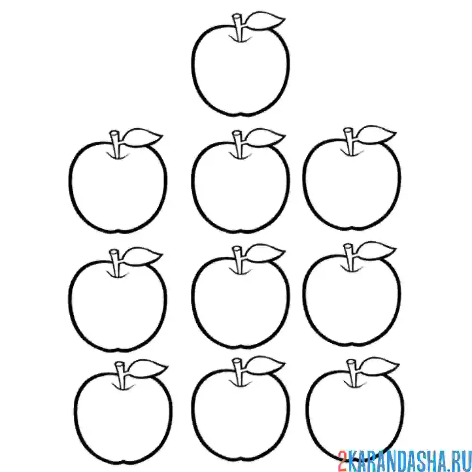 Раскраска десять яблок