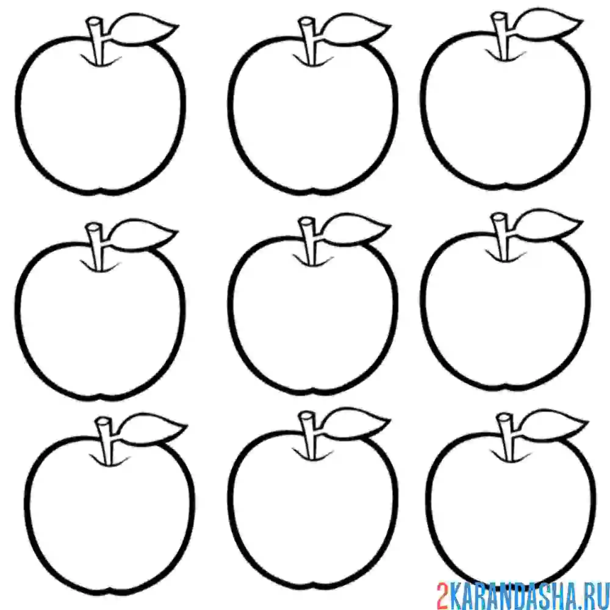 Раскраска девять яблок