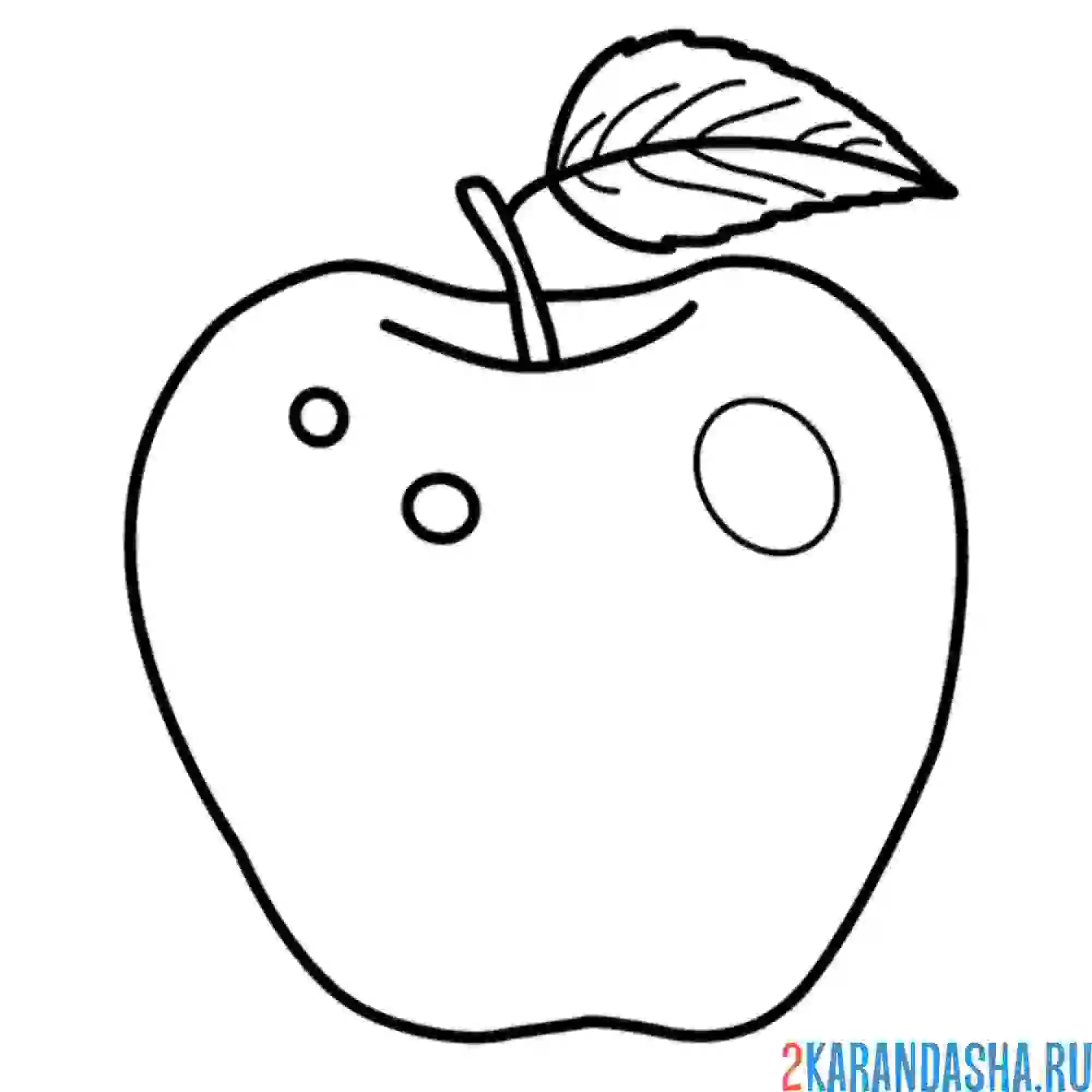 Раскраска красивое наливное яблоко