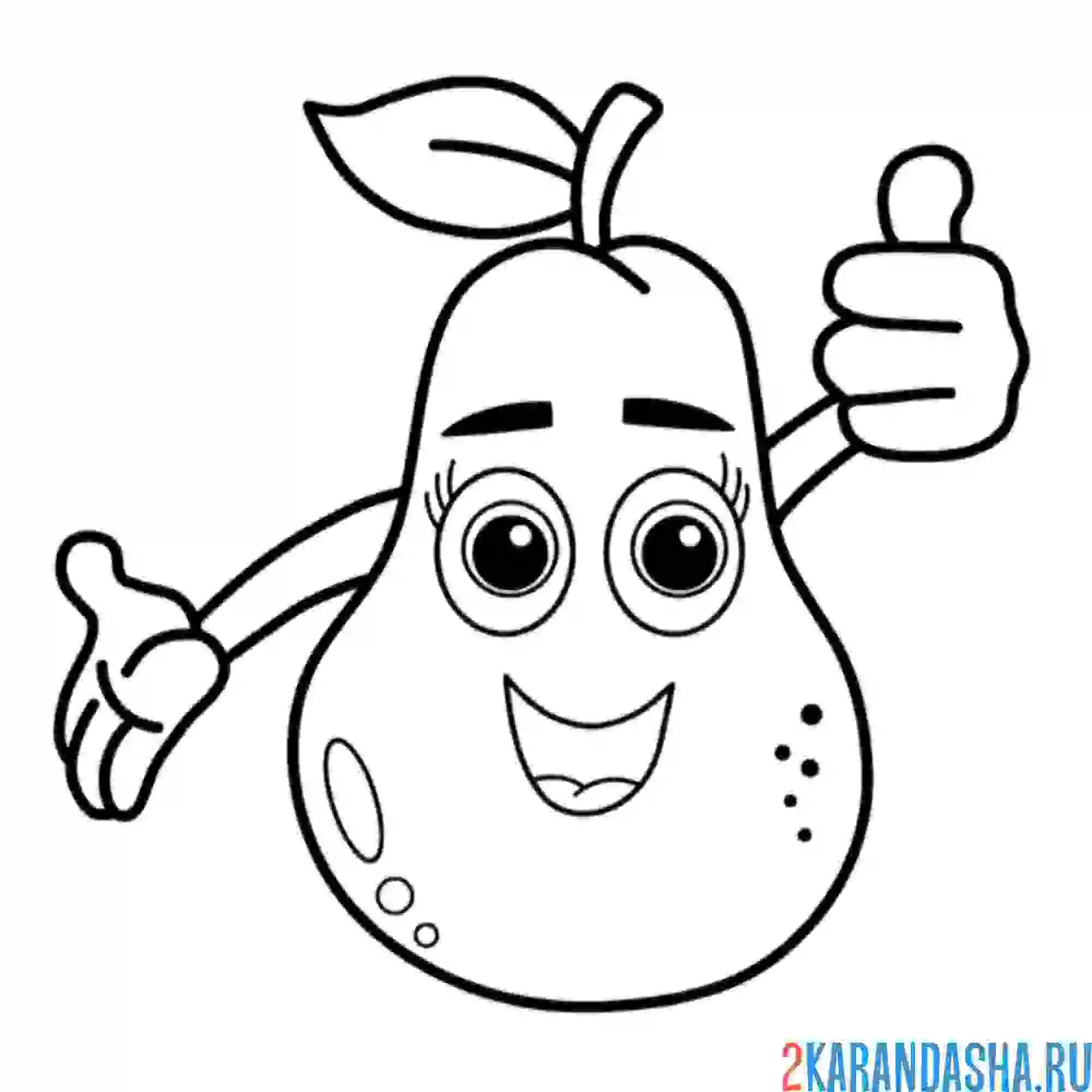 Раскраска груша с глазками каваи