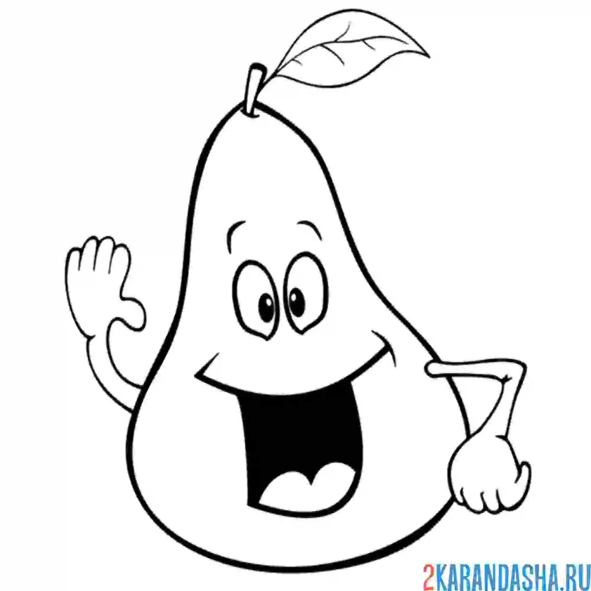 Раскраска груша улыбается
