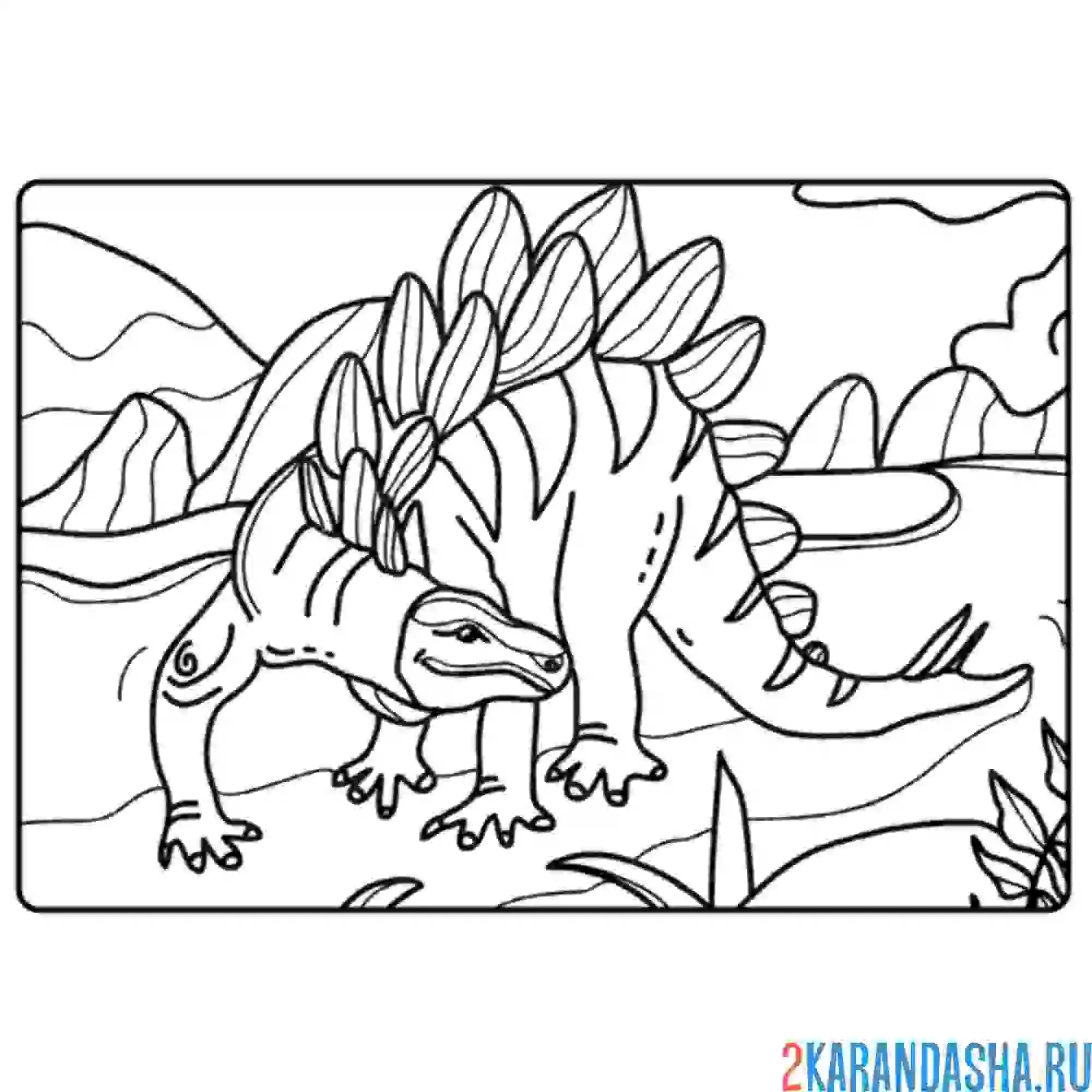Раскраска стегозавр гуляет