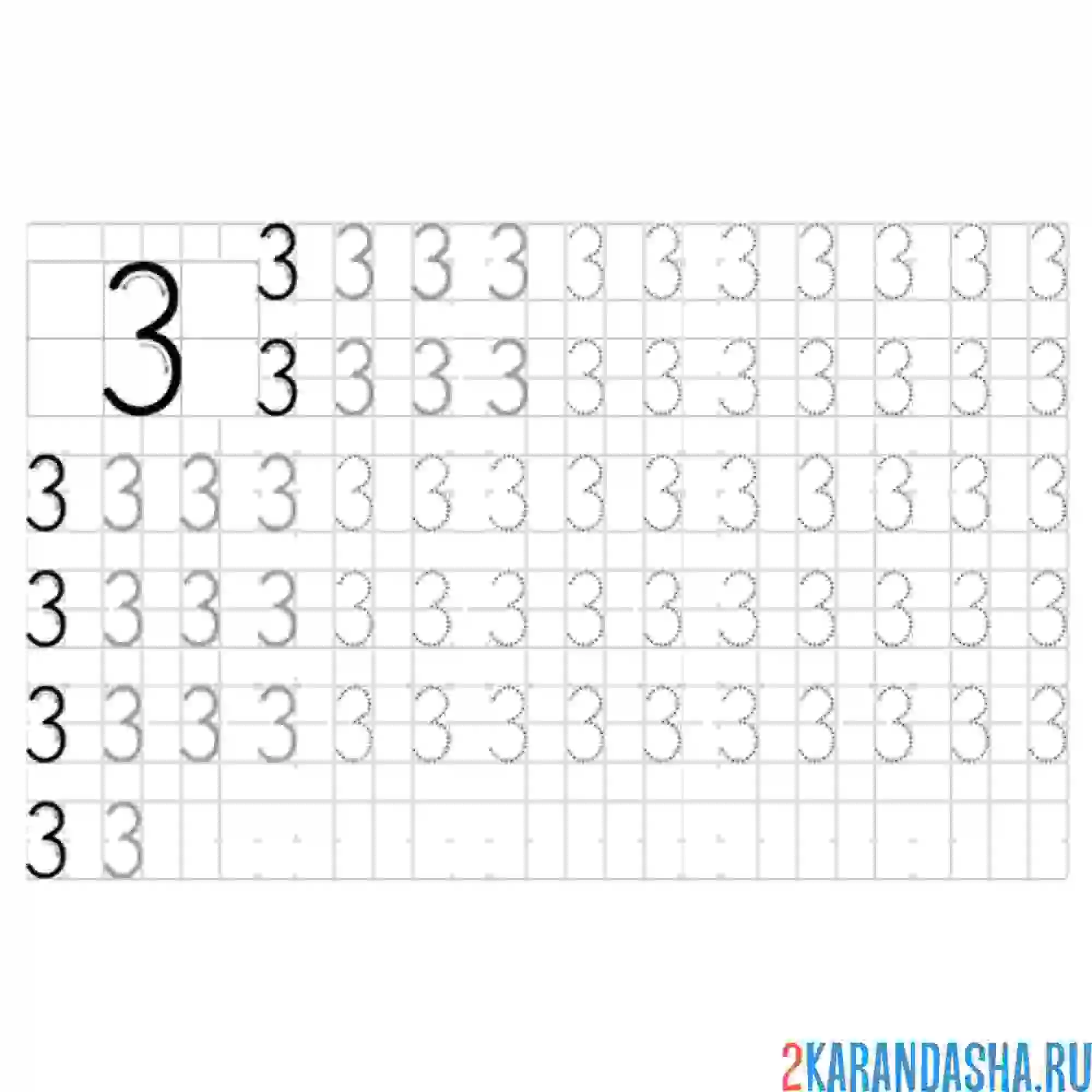 Раскраска пропись цифра 3 во весь лист