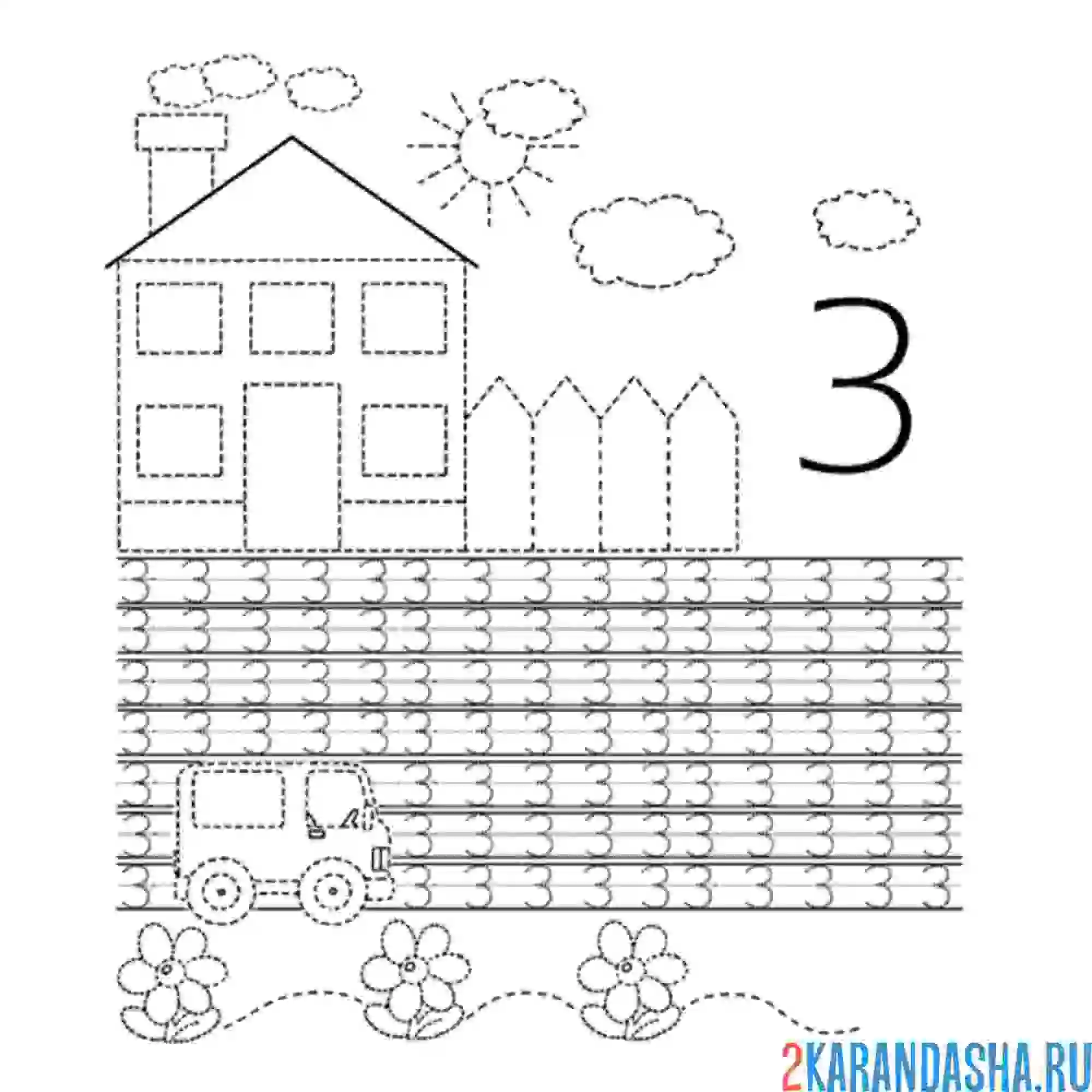 Раскраска пропись цифра 3 подготовка к школе
