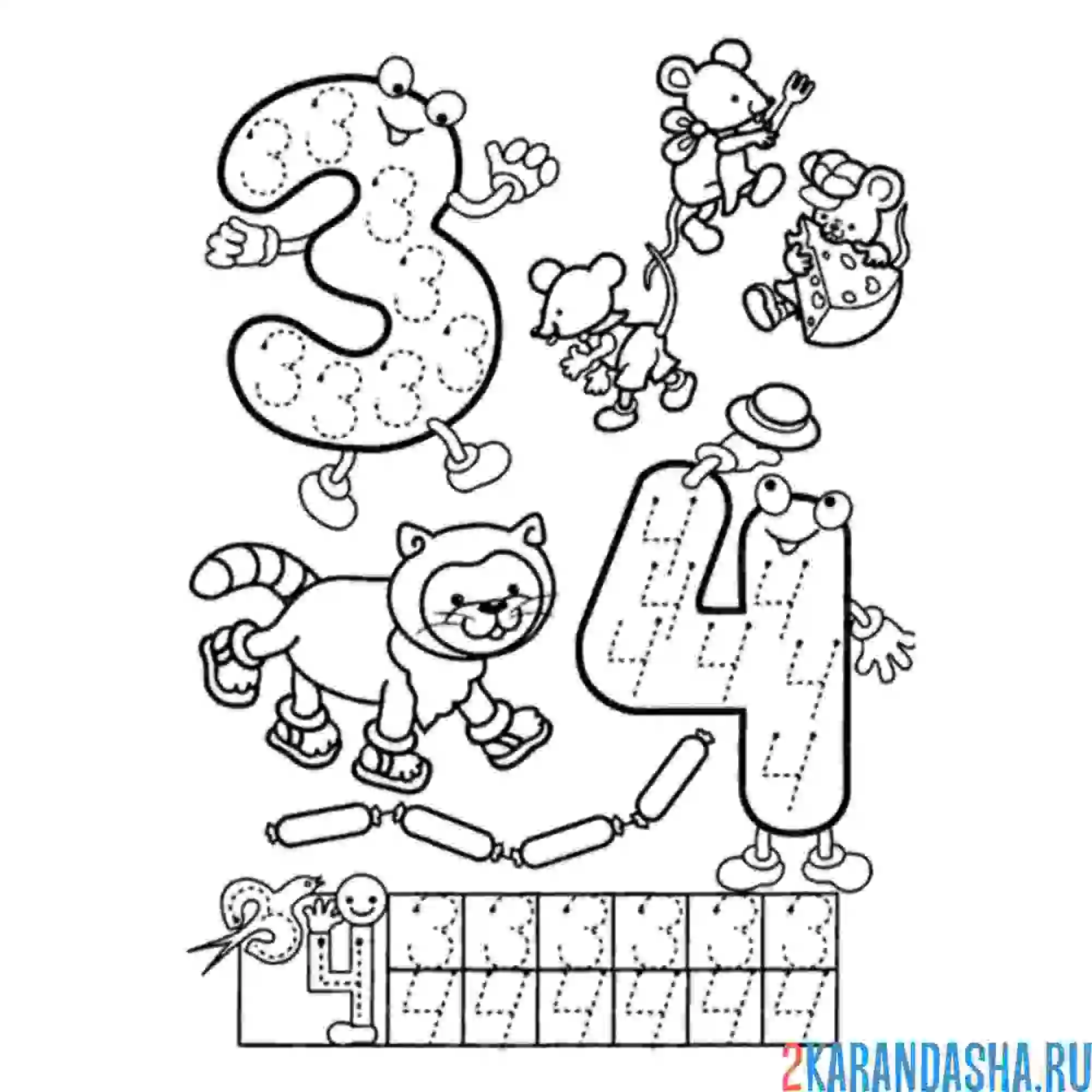 Раскраска цифра 3 и 4 рисунок