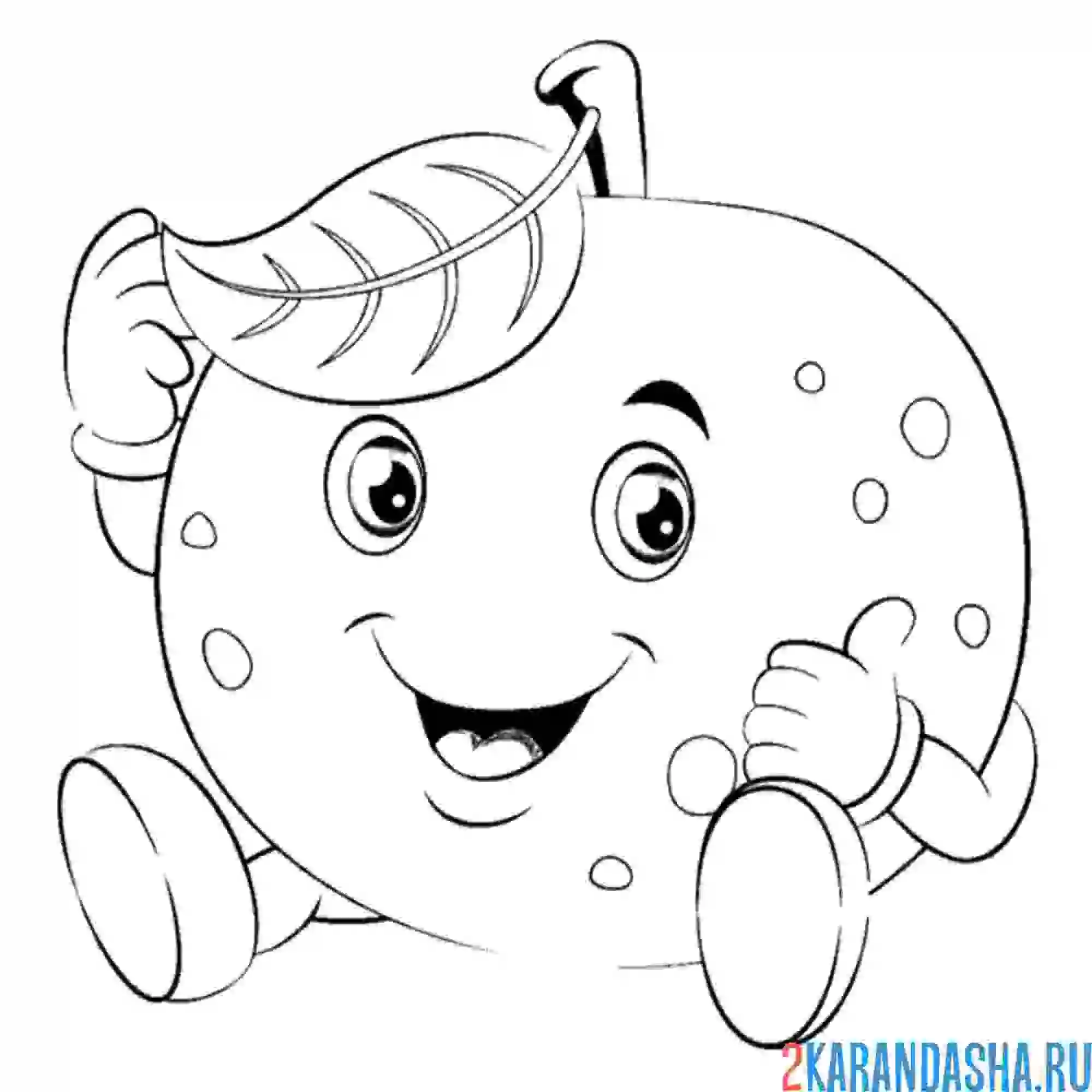 Раскраска милый апельсин