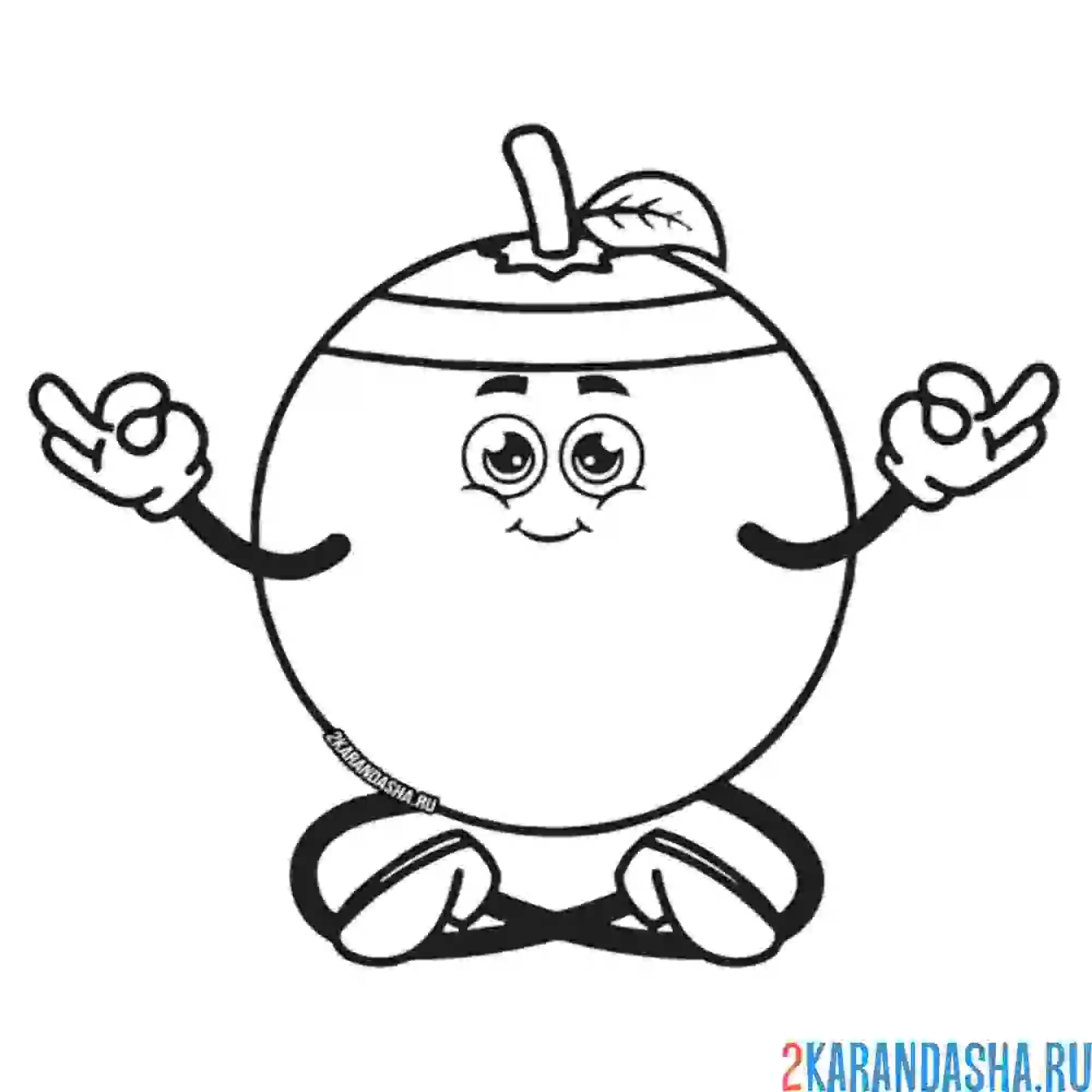 Раскраска апельсин йога