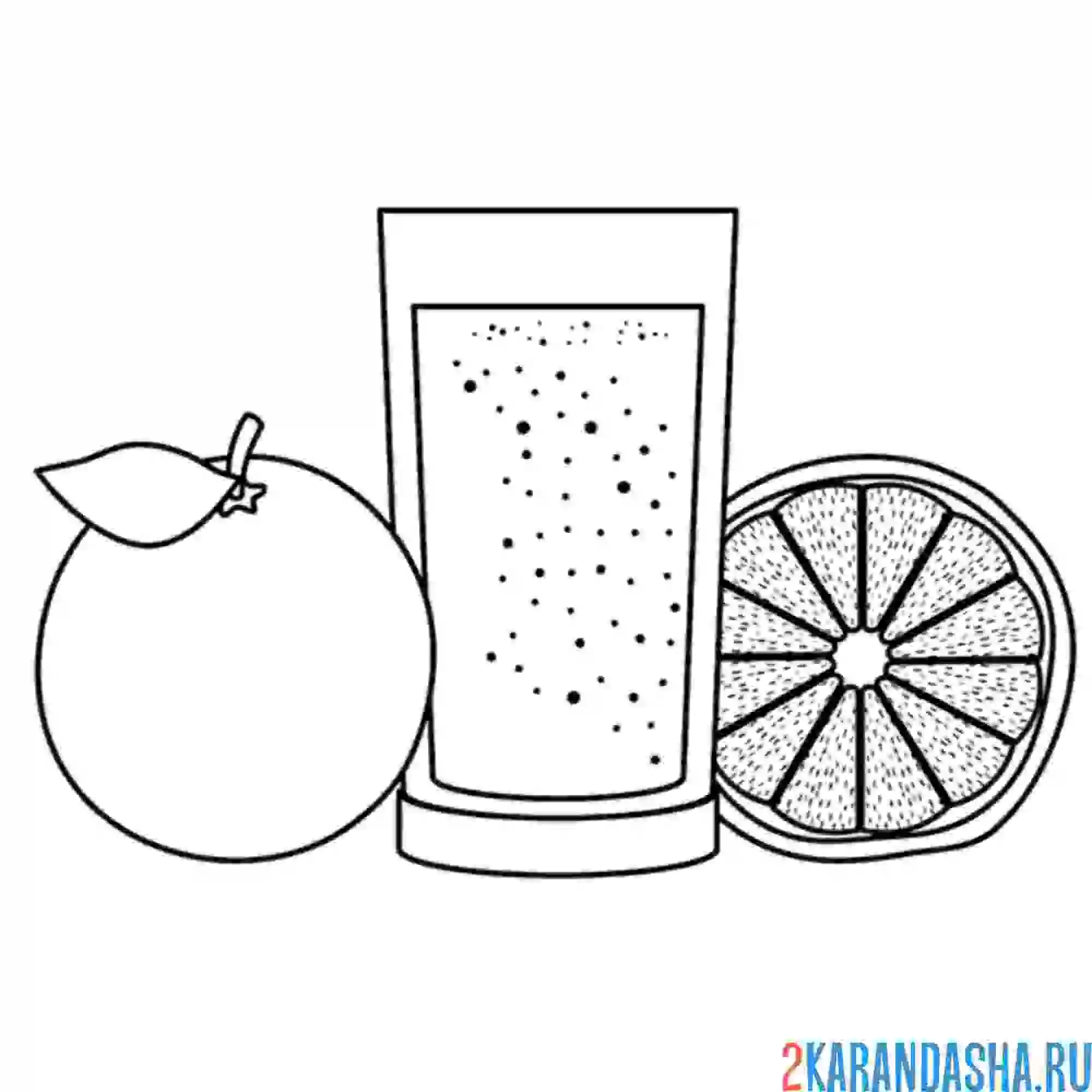 Раскраска стакан сока апельсин и половинка апельсина