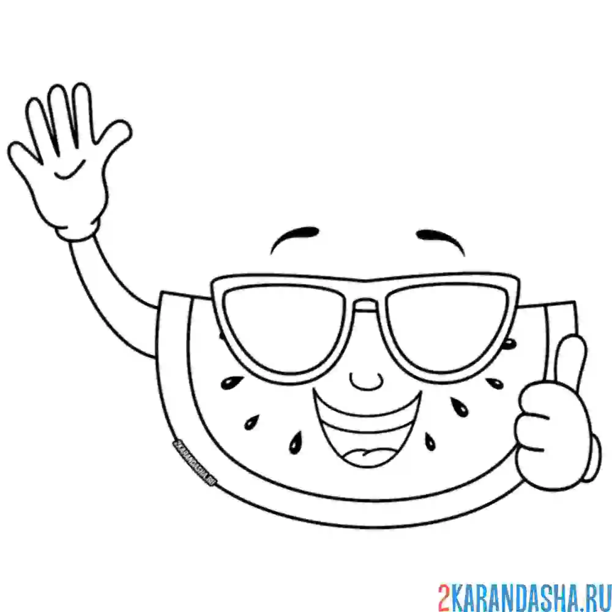 Раскраска арбуз машет