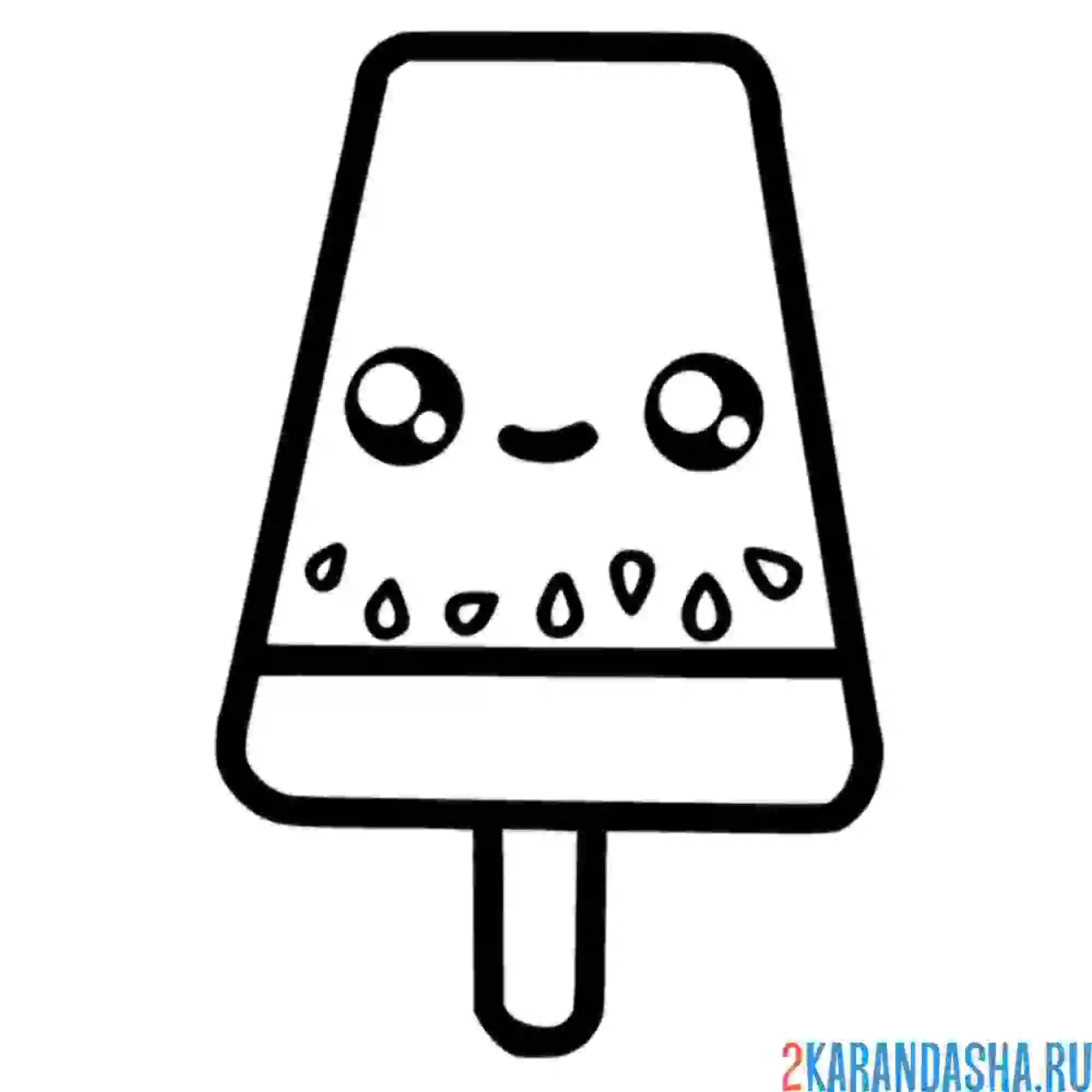 Раскраска мороженое из арбуза