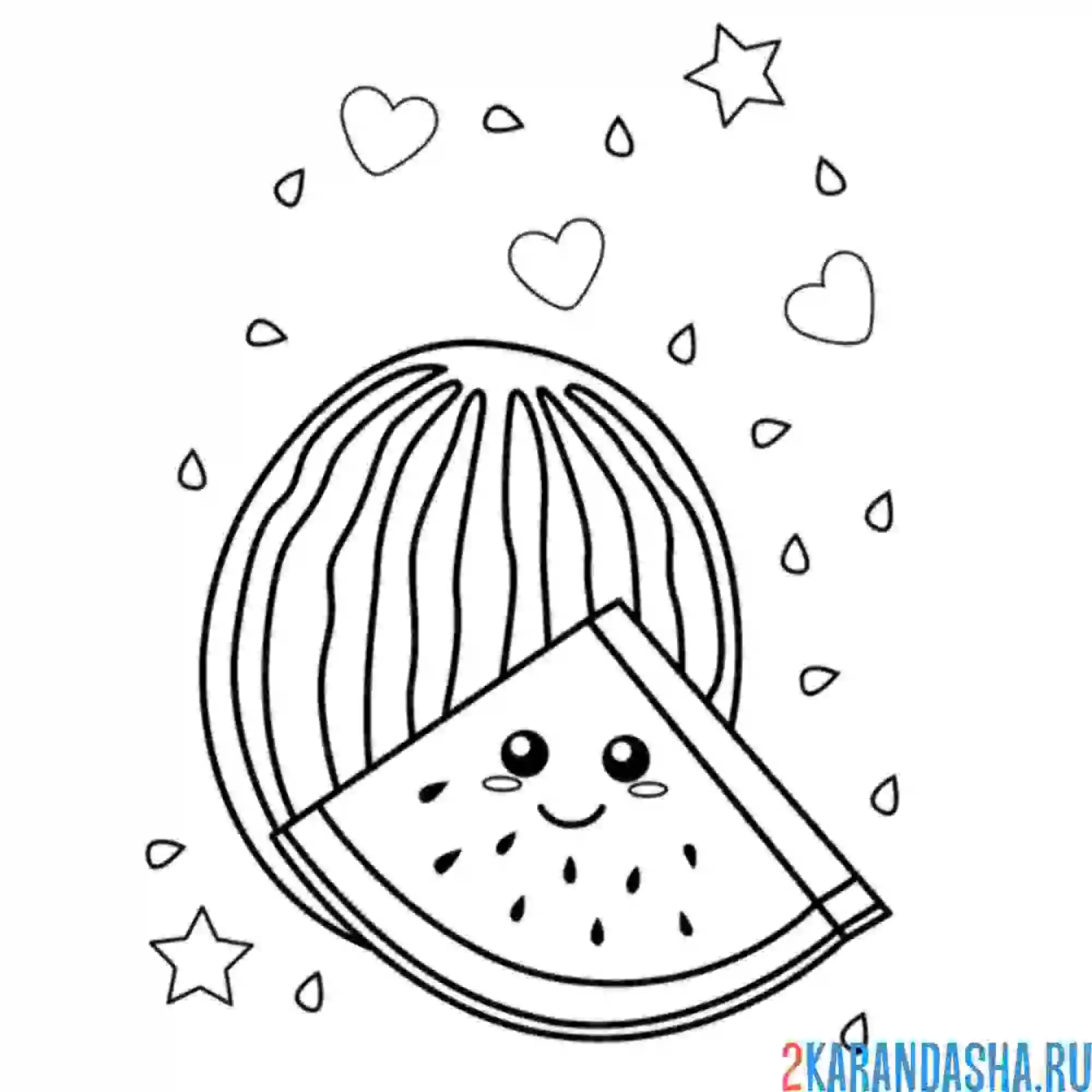 Раскраска кусочек арбуза улыбается