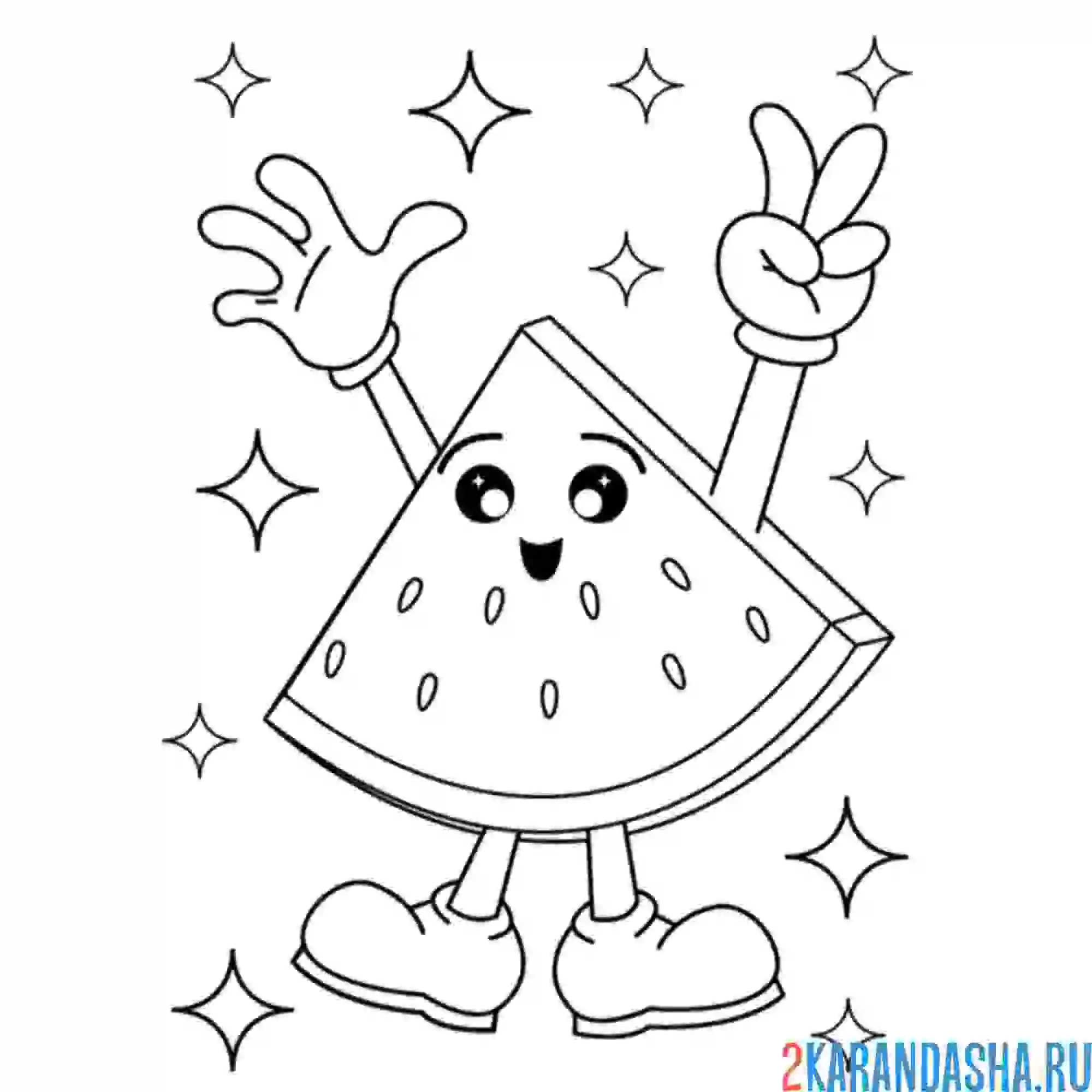 Раскраска привет арбуз