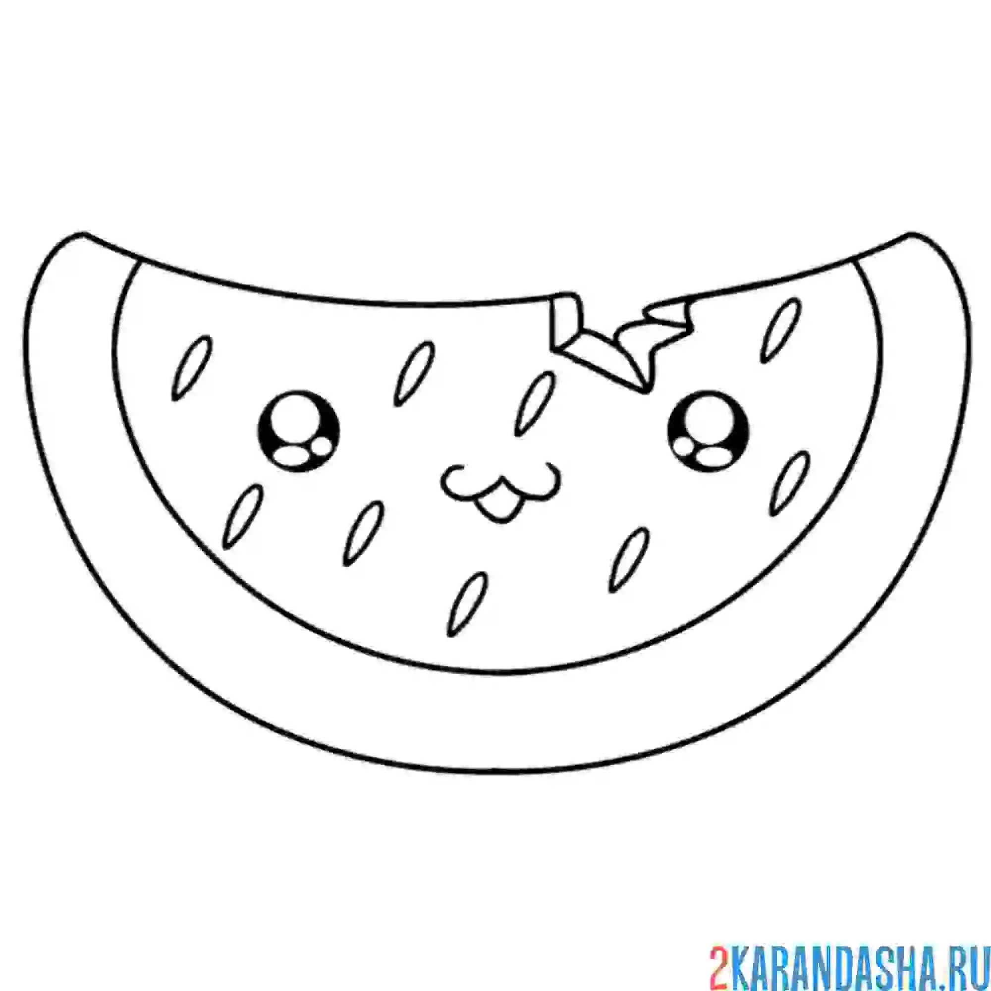 Раскраска кусок арбуз каваи