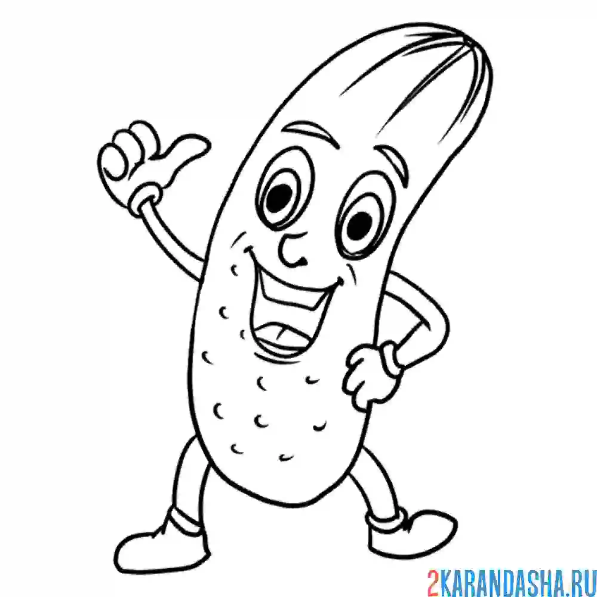 Раскраска огурец каваи