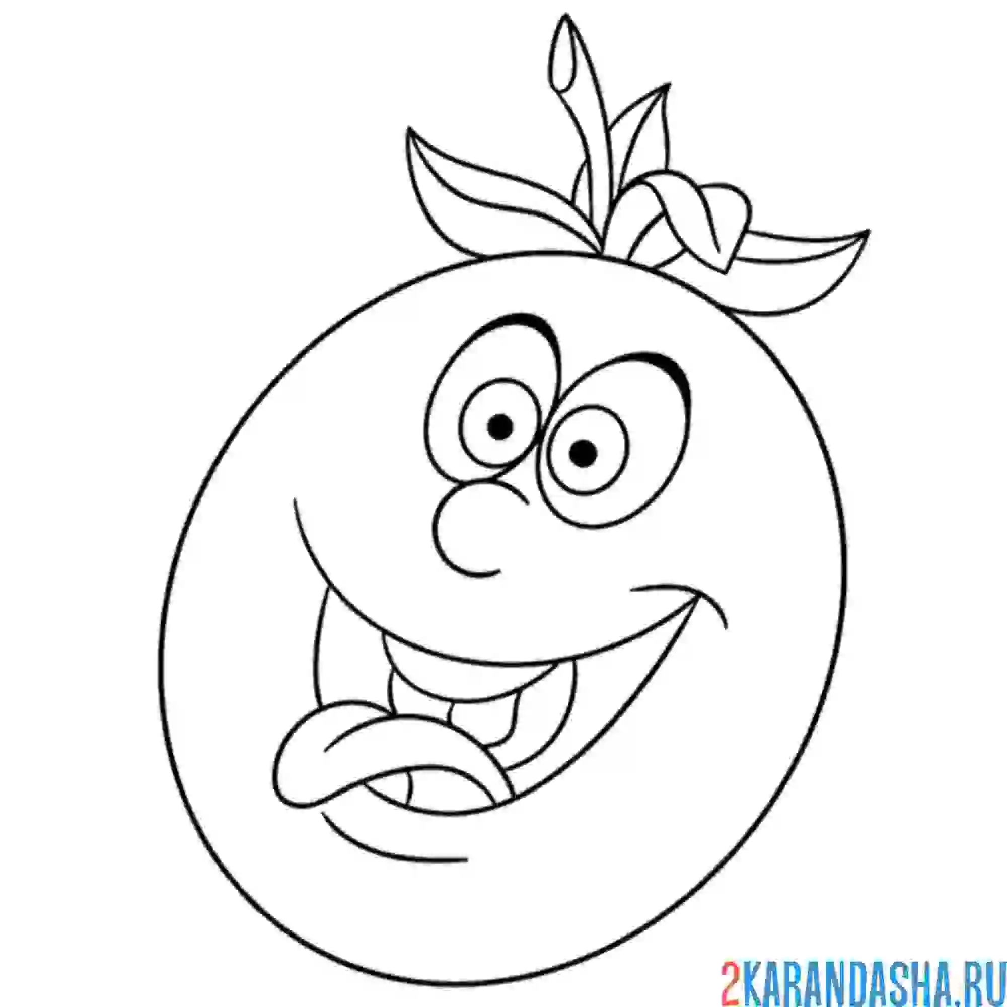 Раскраска смеющийся томат с глазами