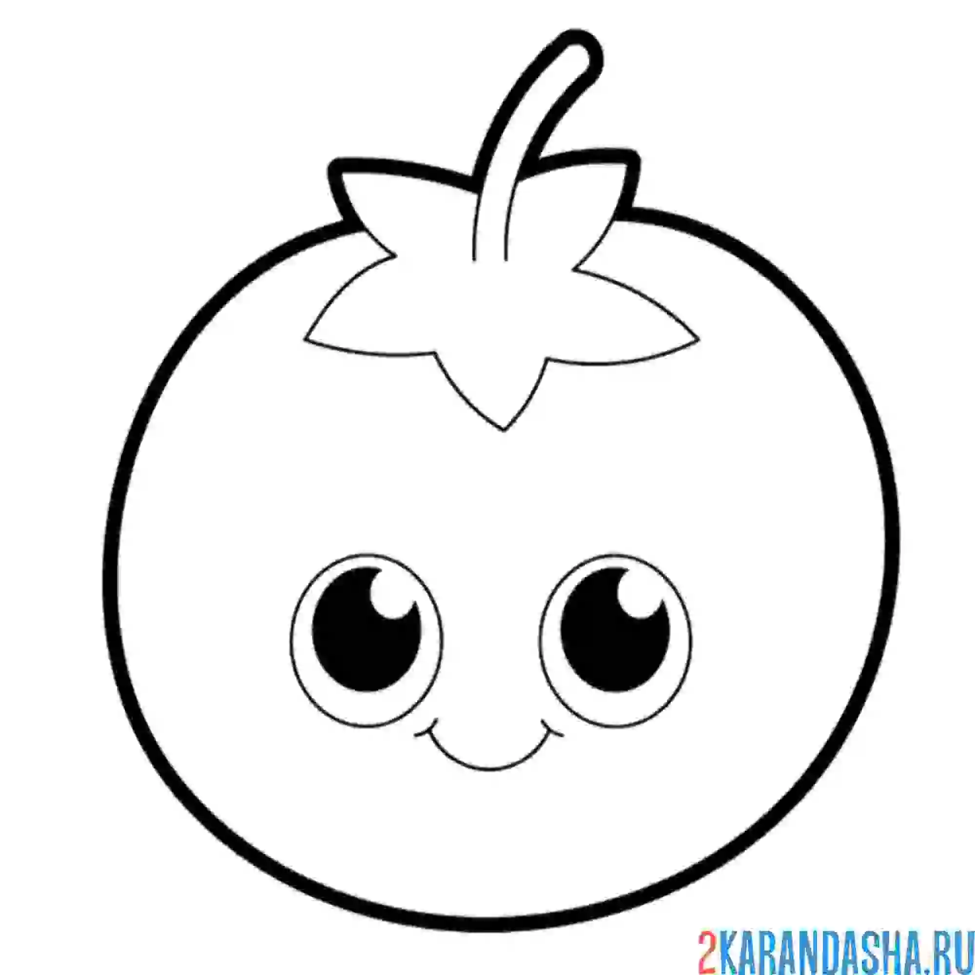 Раскраска помидор стесняшка