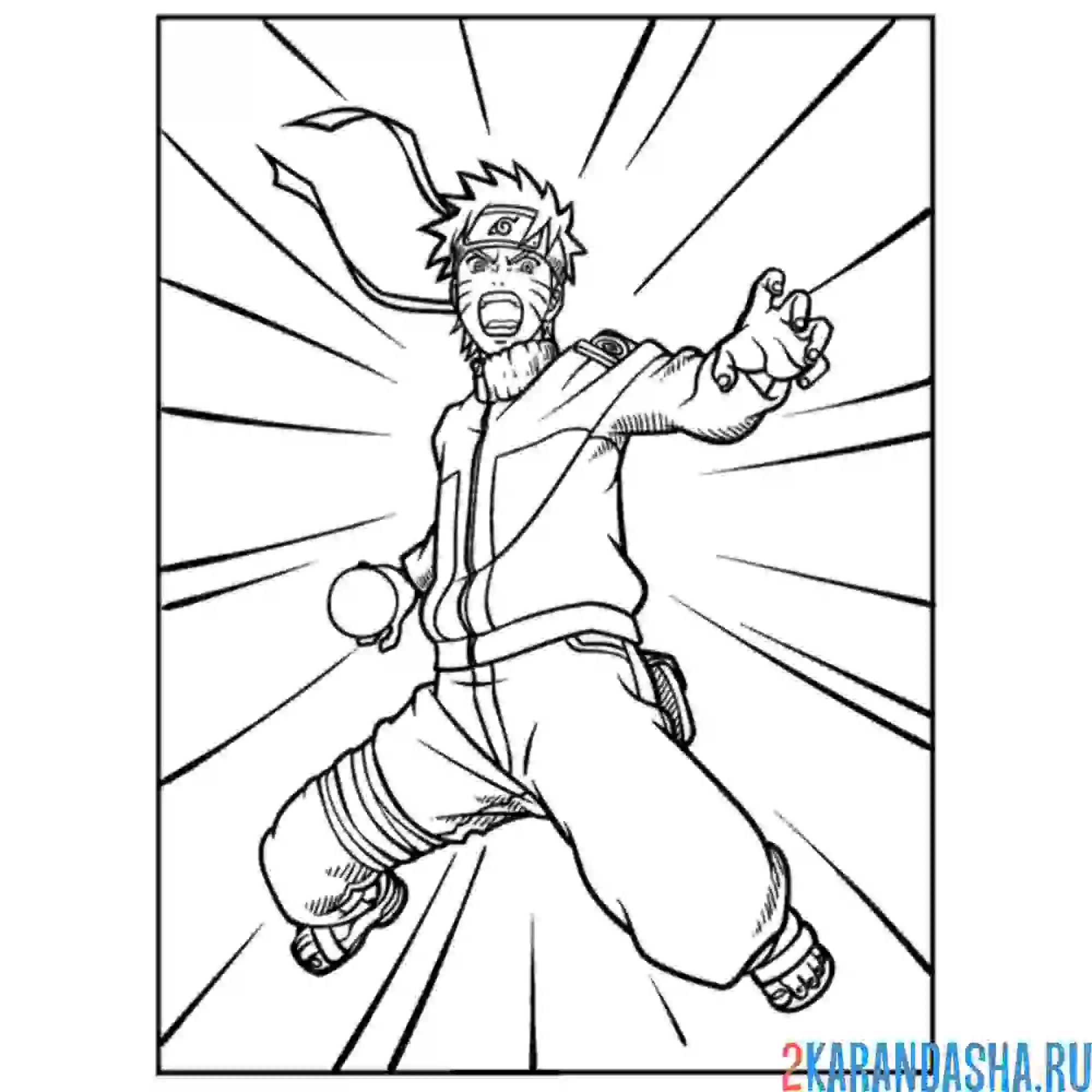 Раскраска наруто опасный прыжок