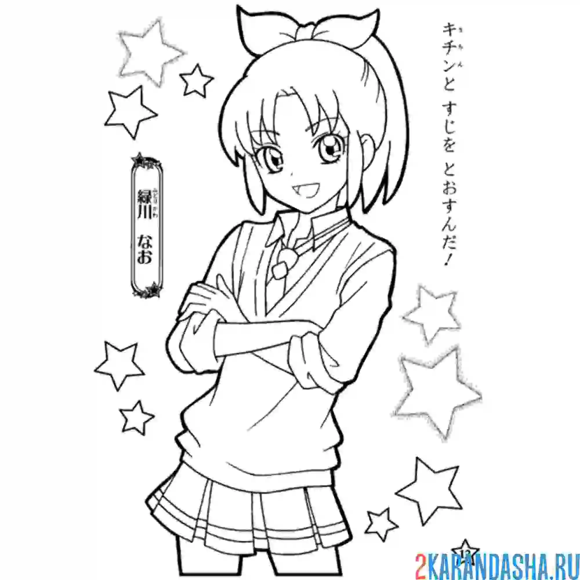 Раскраска аниме девочка школьница