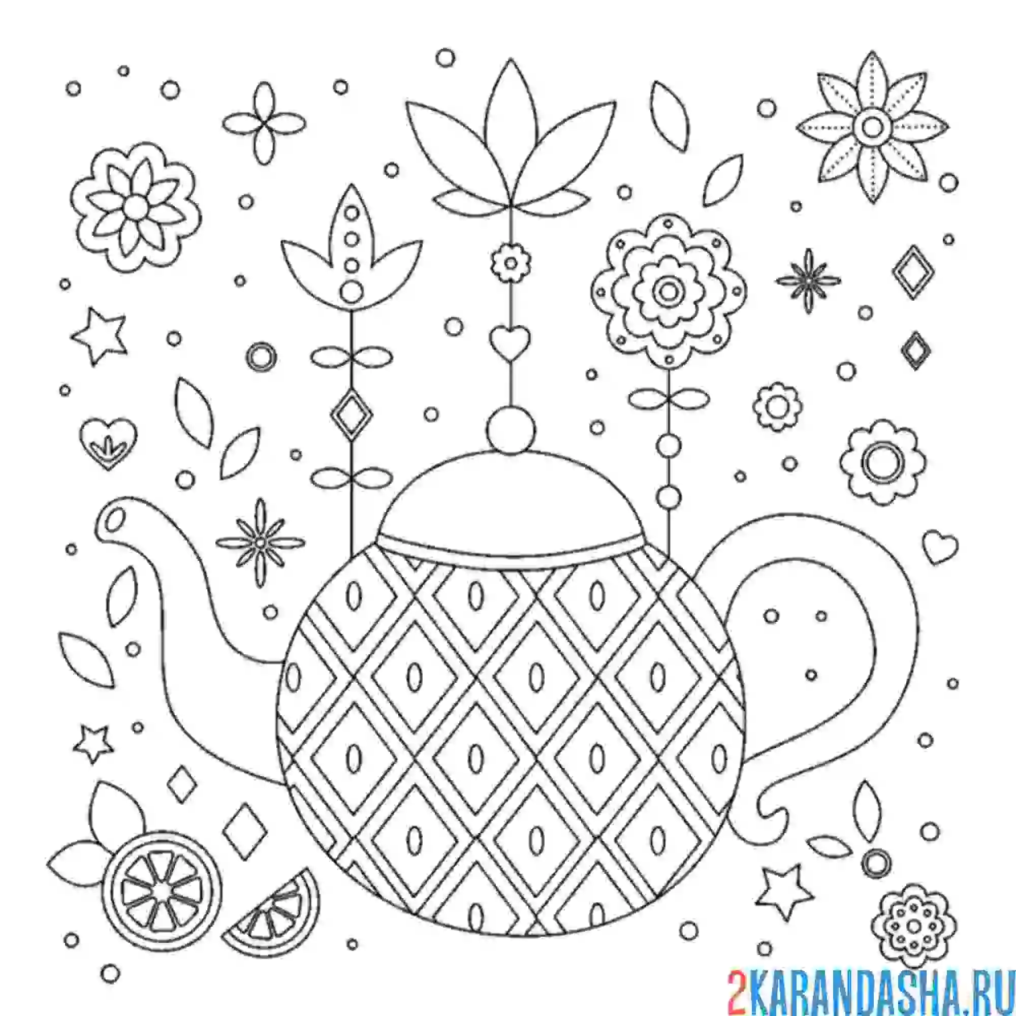 Раскраска чайник с чаем