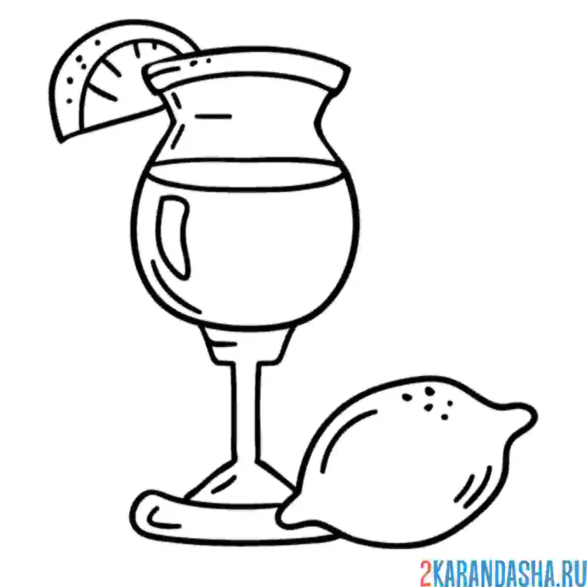 Раскраска стакан с лимоном