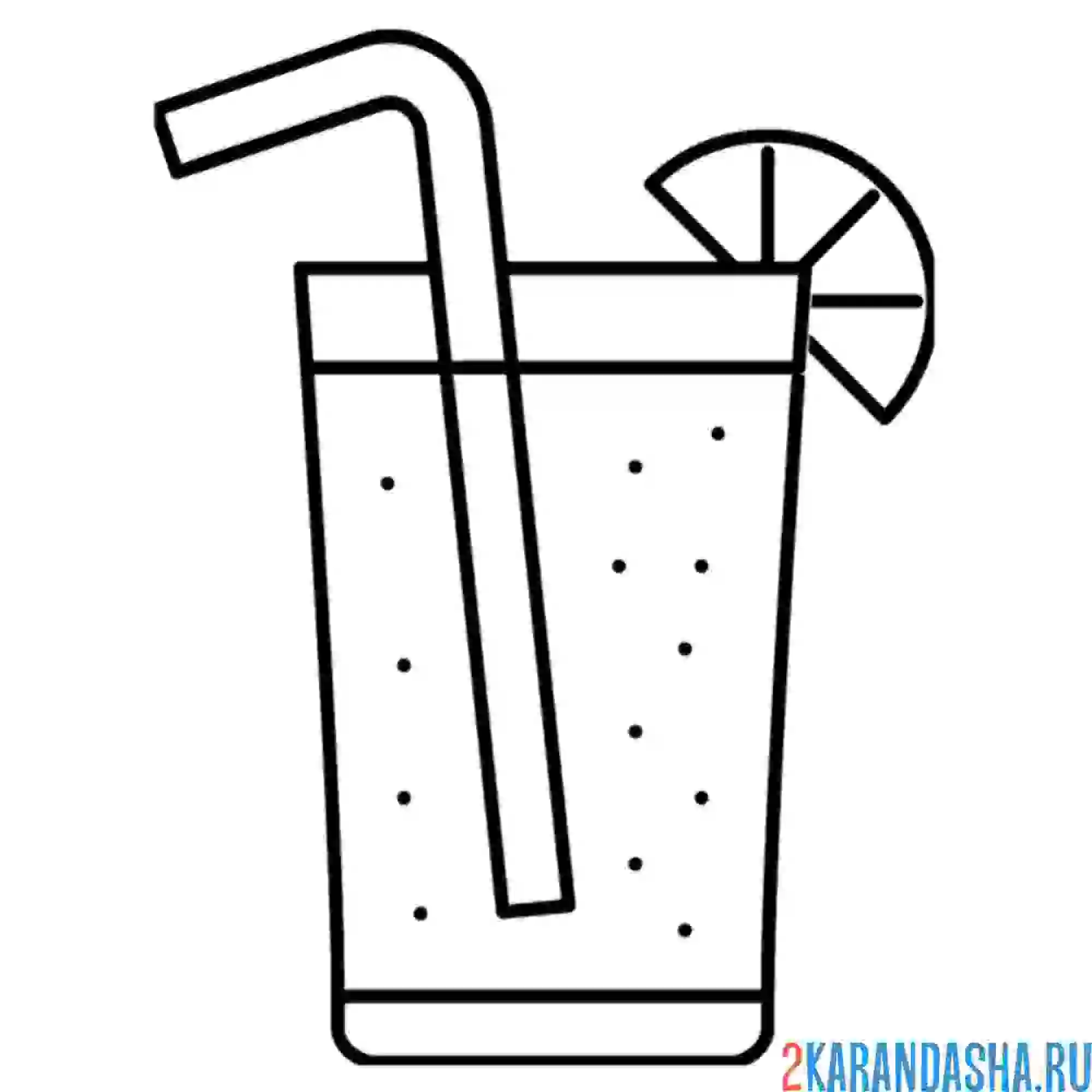Раскраска стакан лимонада