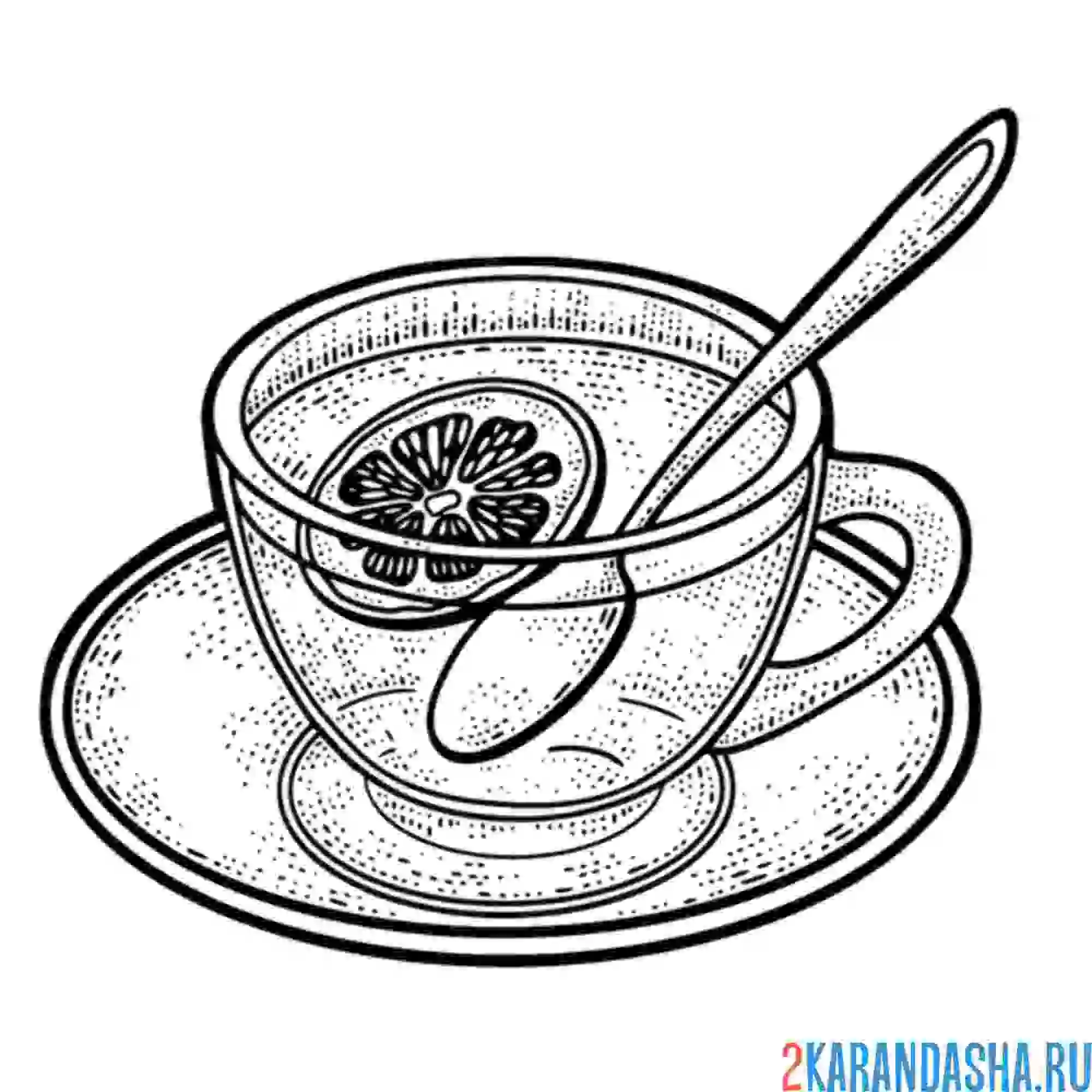 Раскраска чашка чая с лимоном